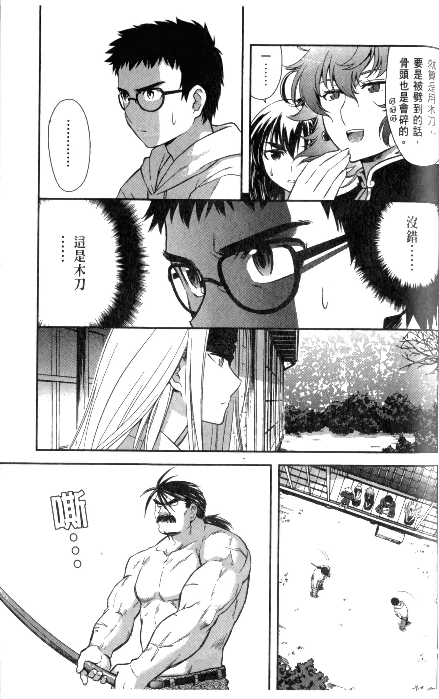 第 107 页