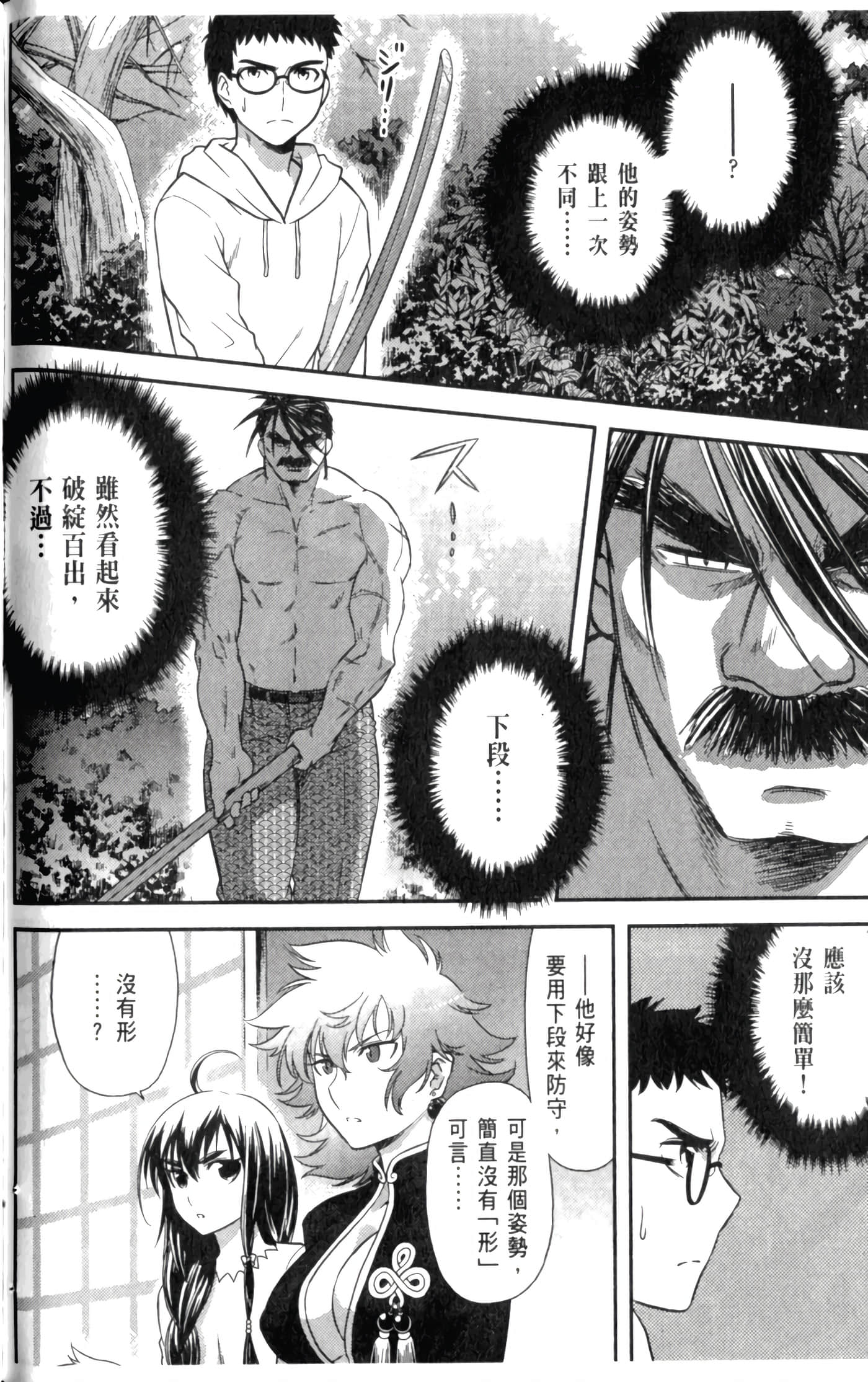 第 108 页