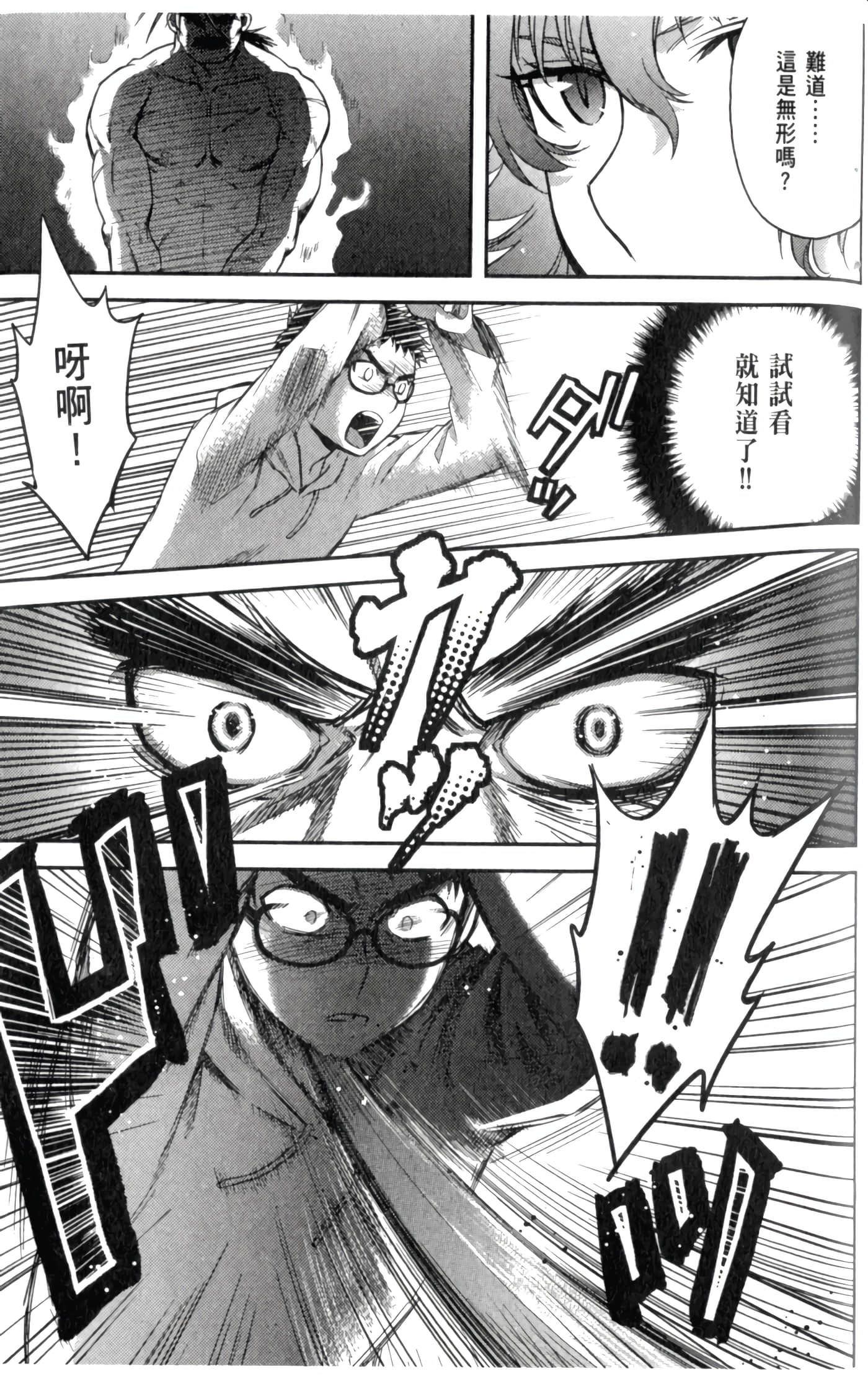 第 109 页