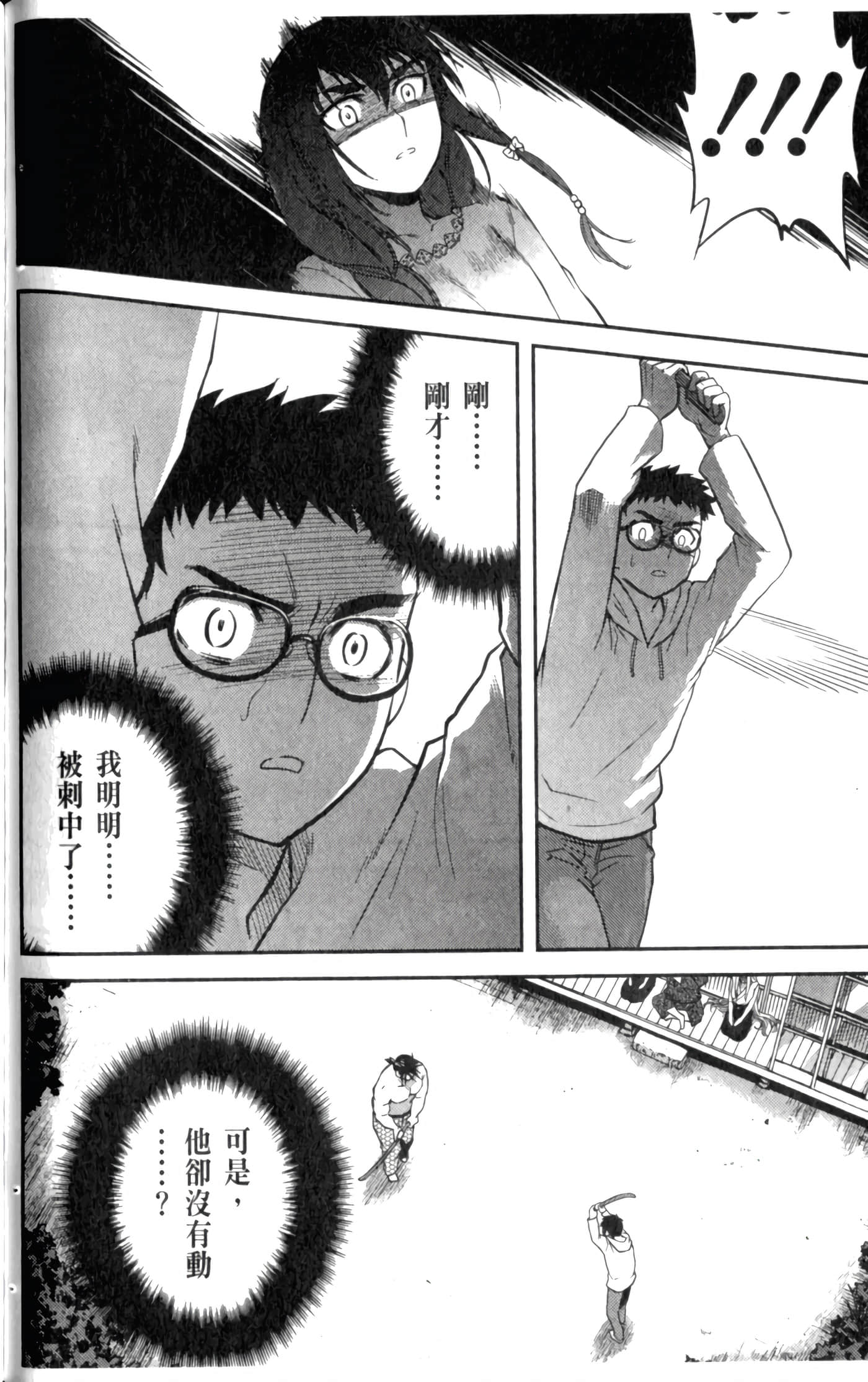 第 110 页