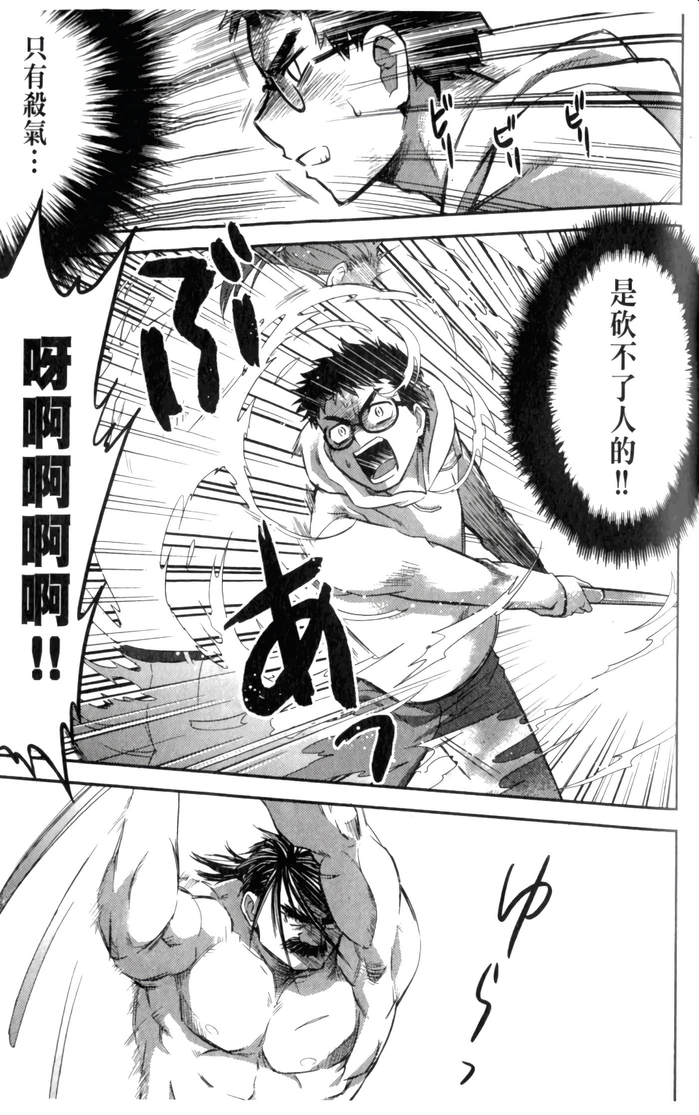 第 113 页