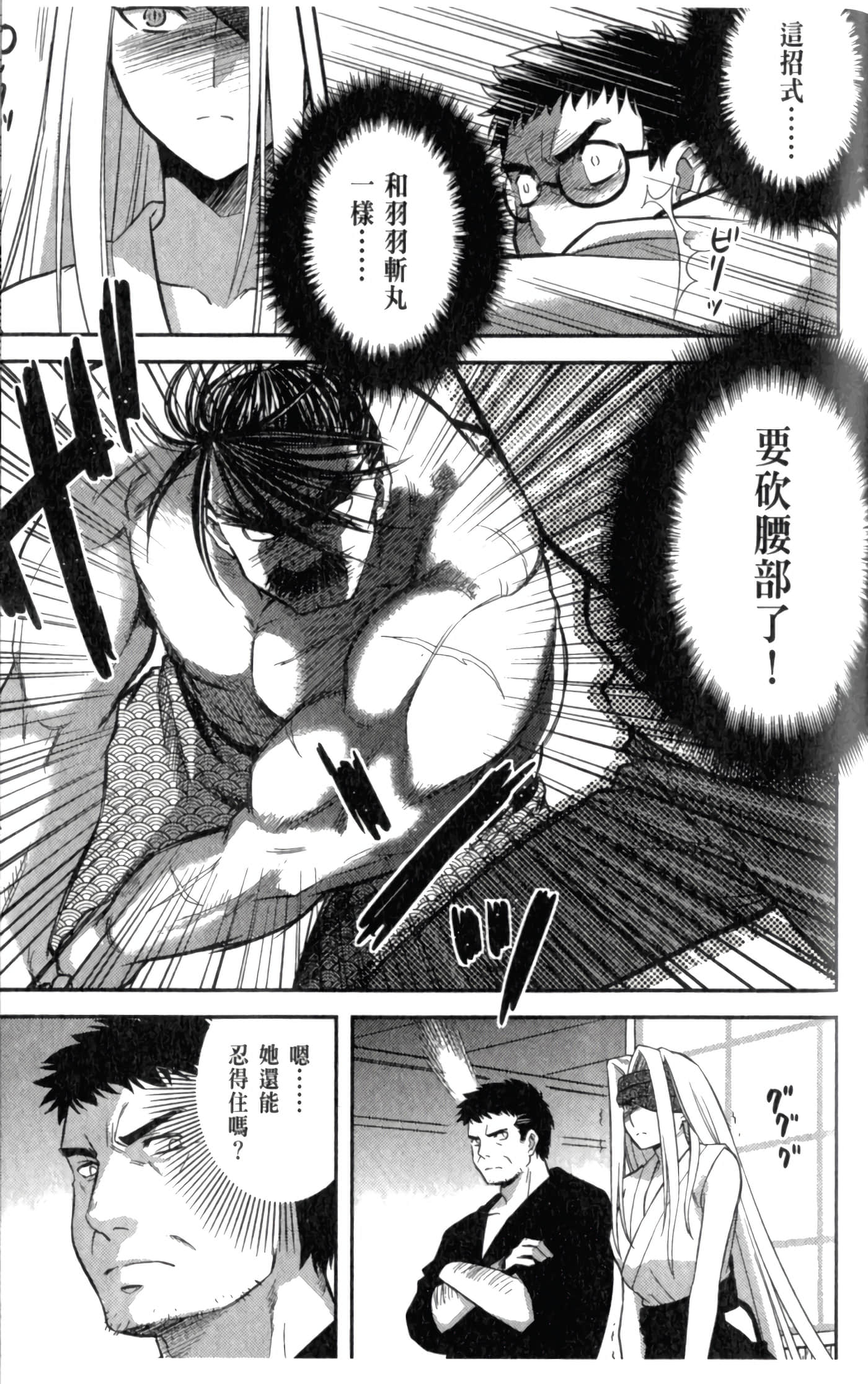 第 115 页