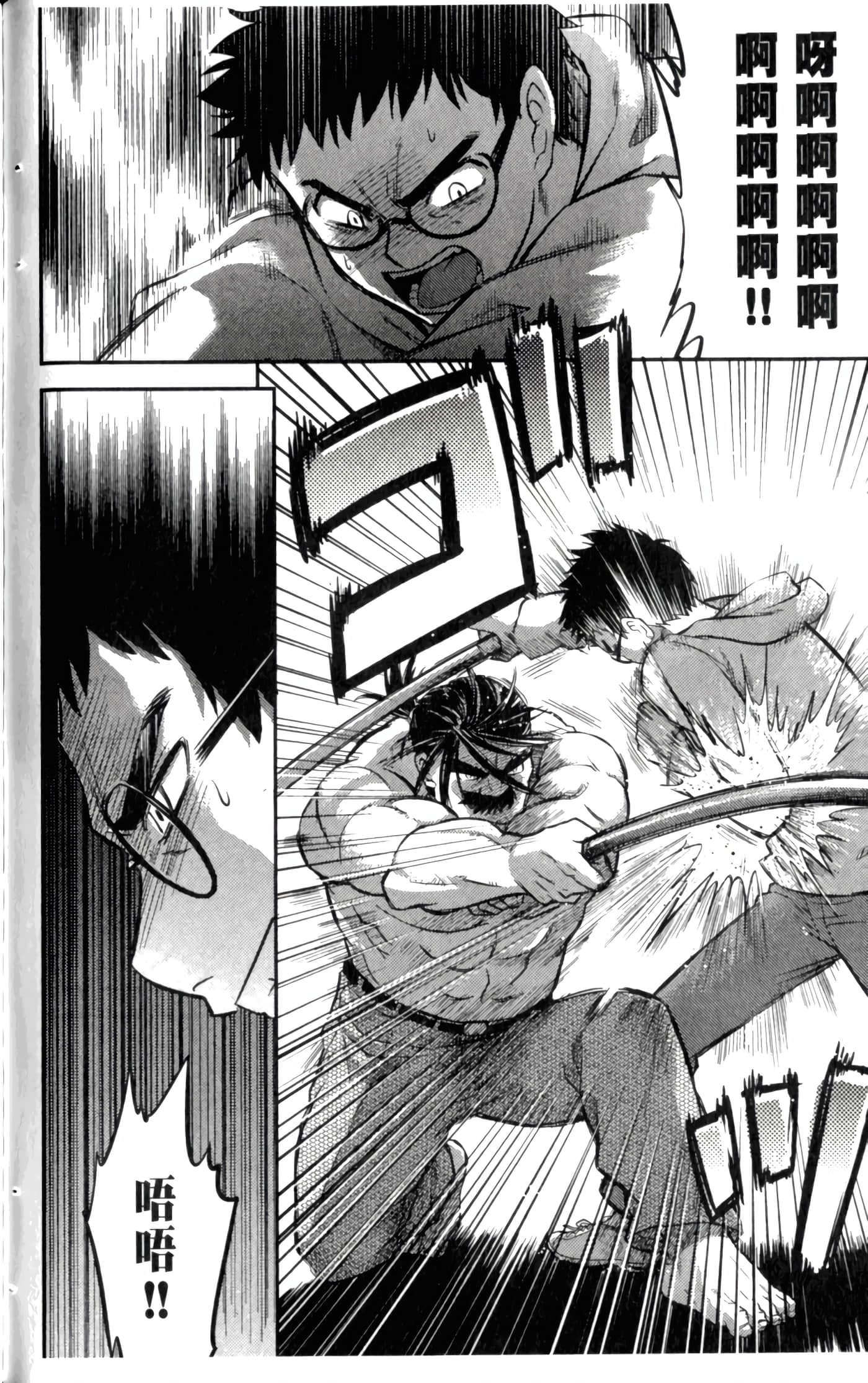 第 116 页