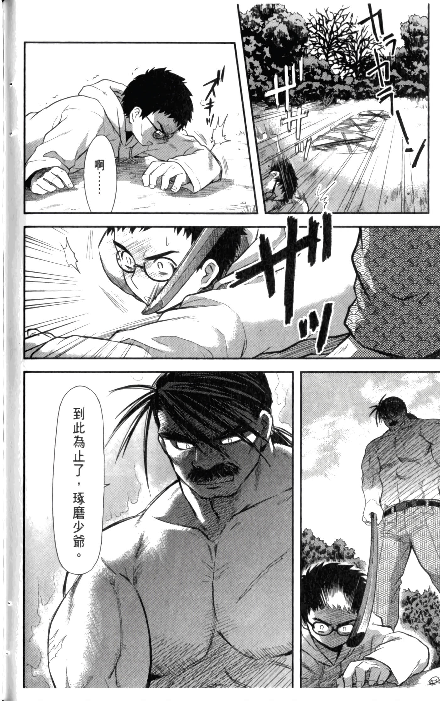 第 118 页