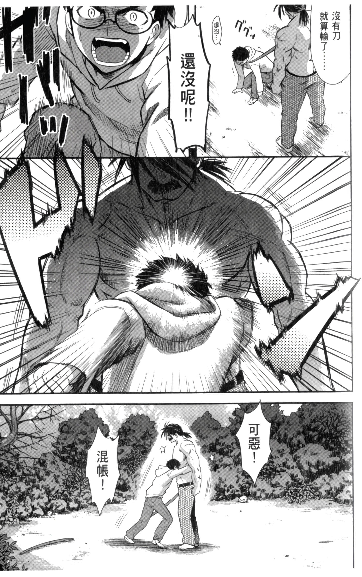 第 119 页