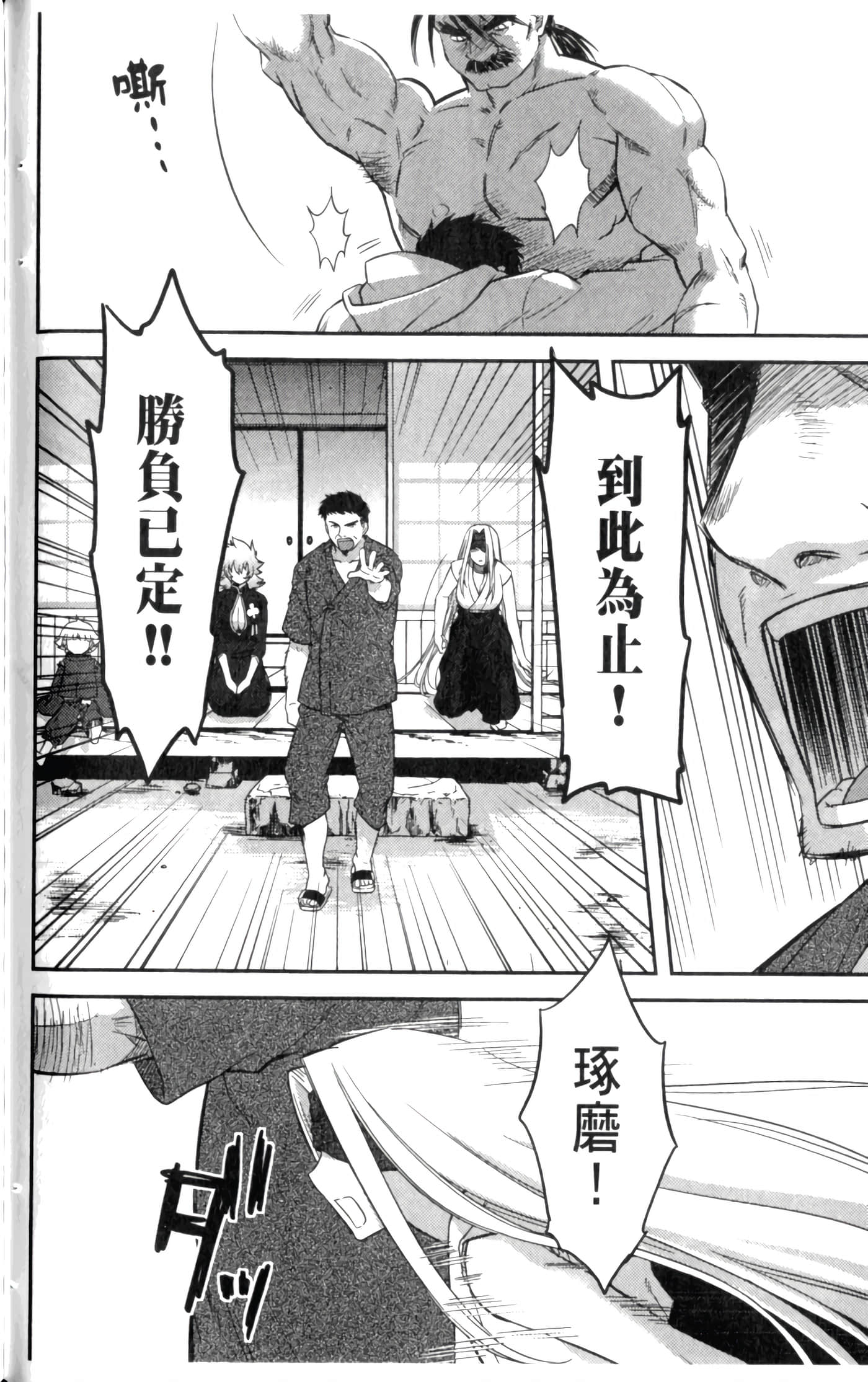 第 120 页