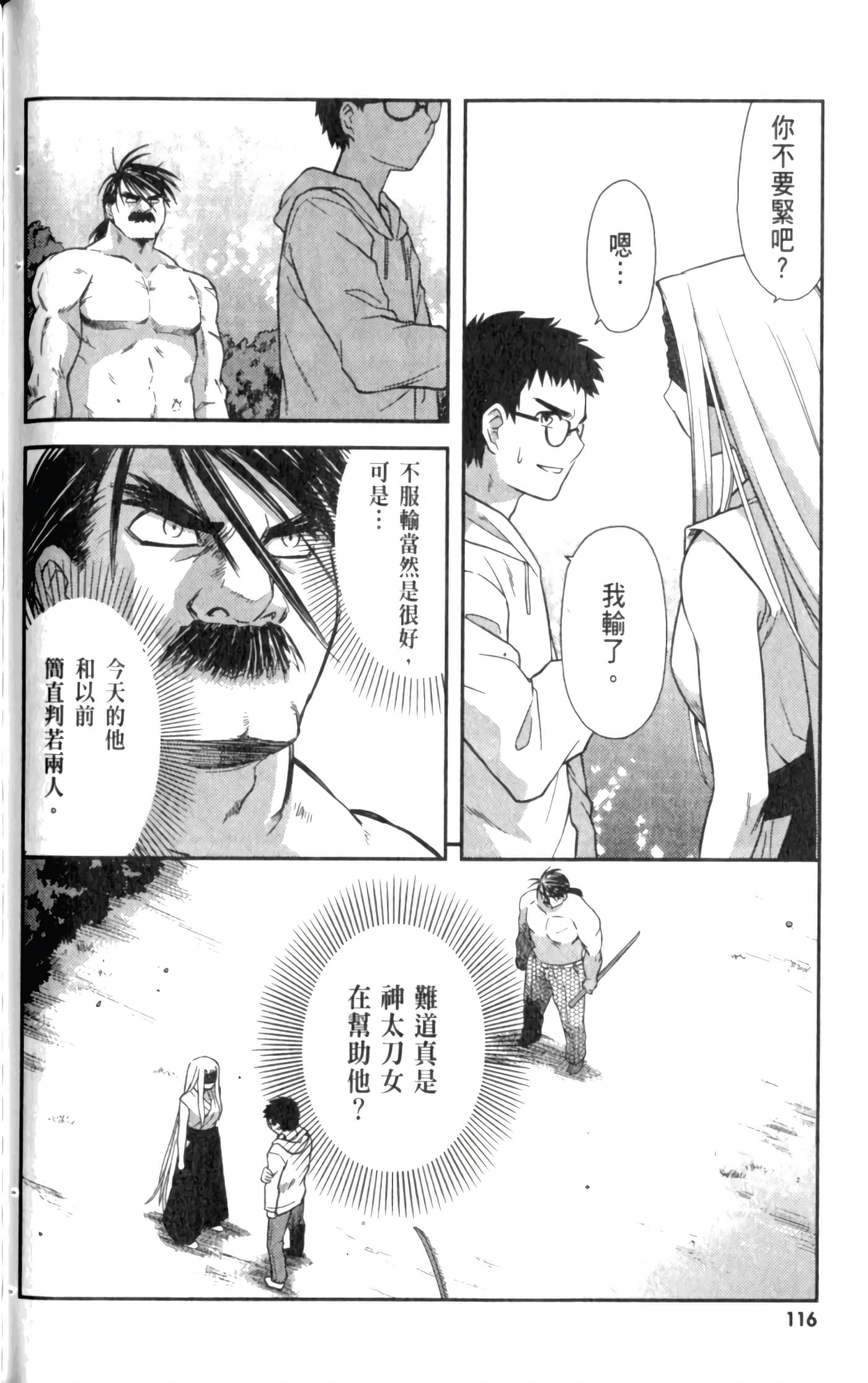 第 122 页