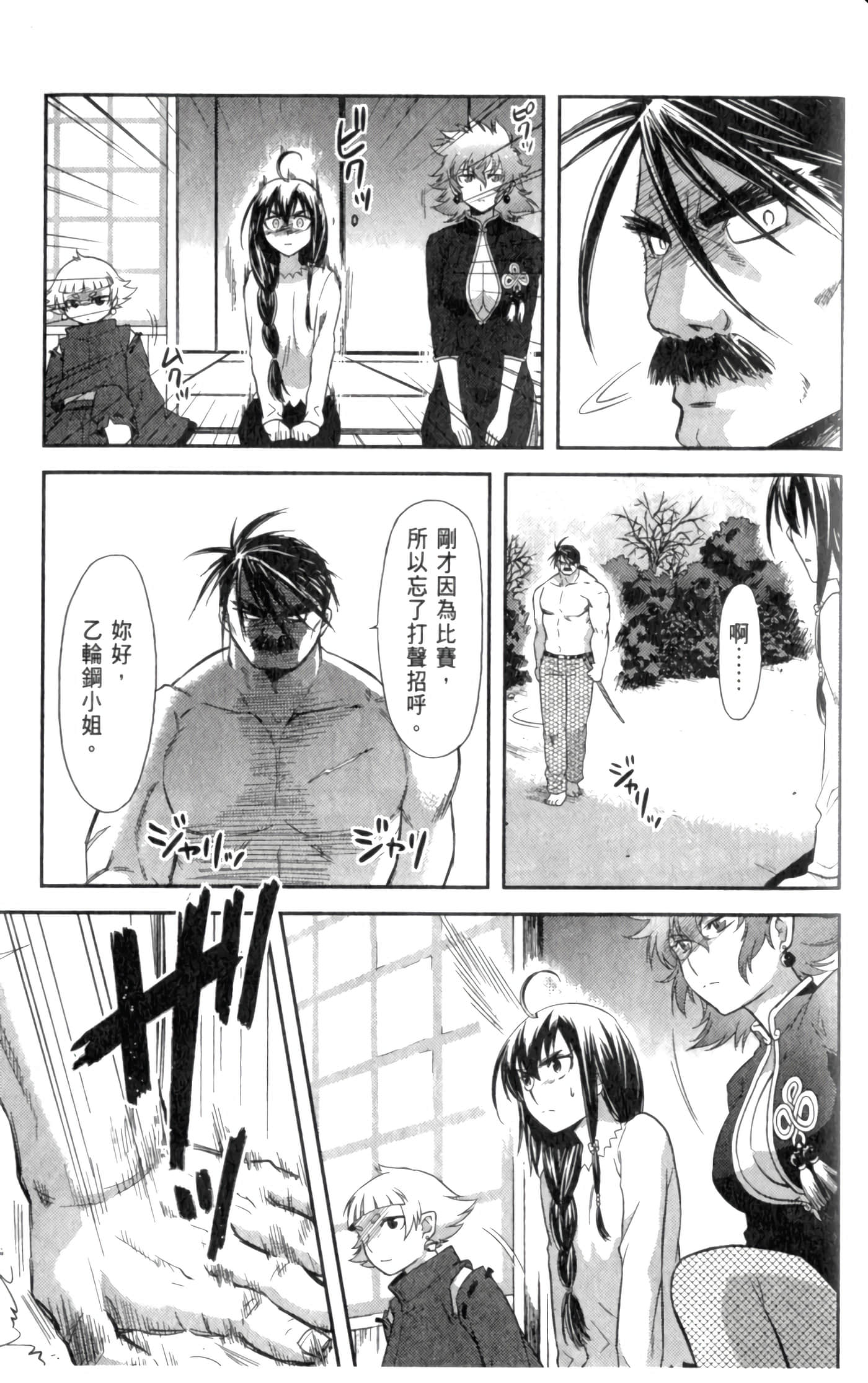 第 123 页