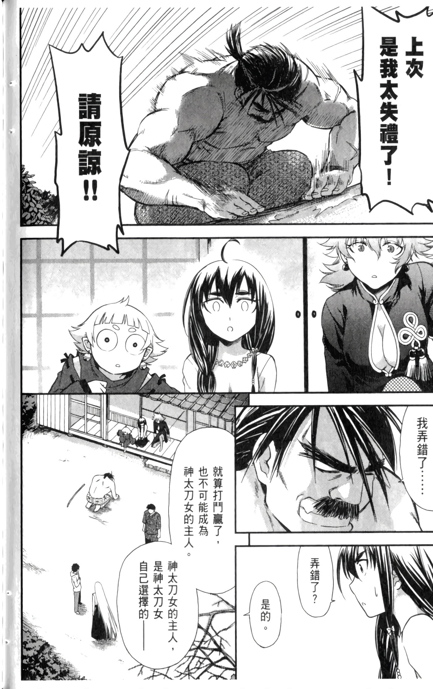 第 124 页