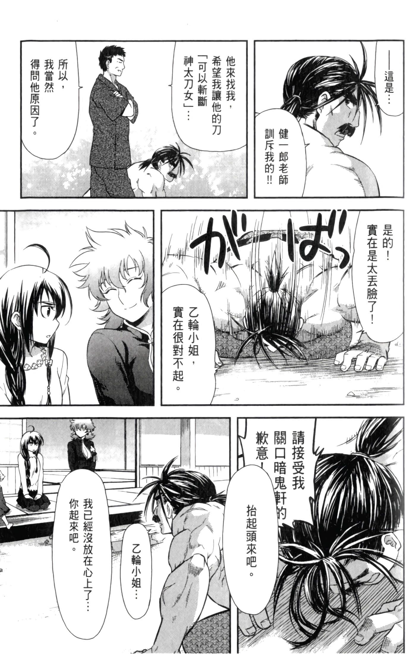 第 125 页