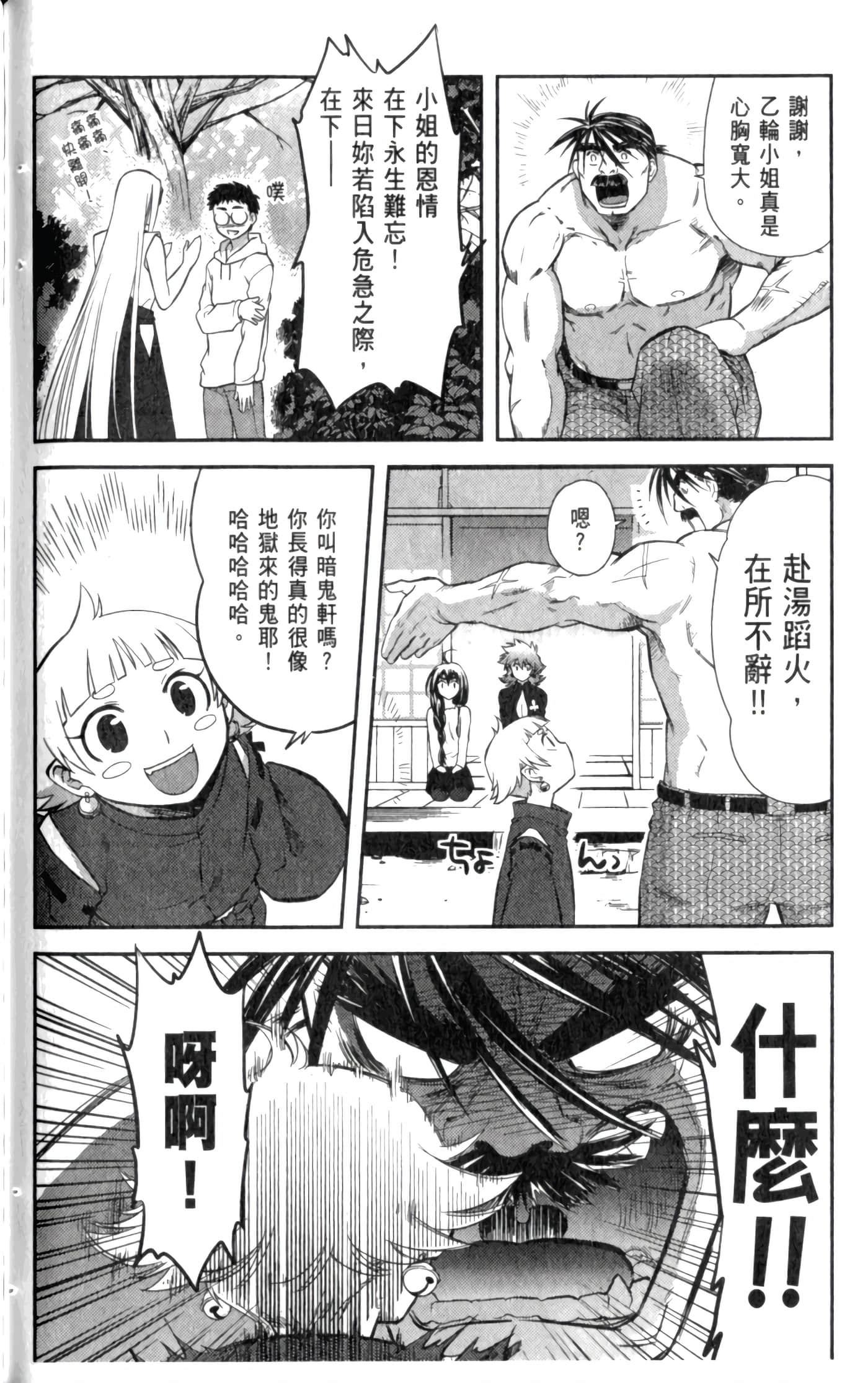 第 126 页