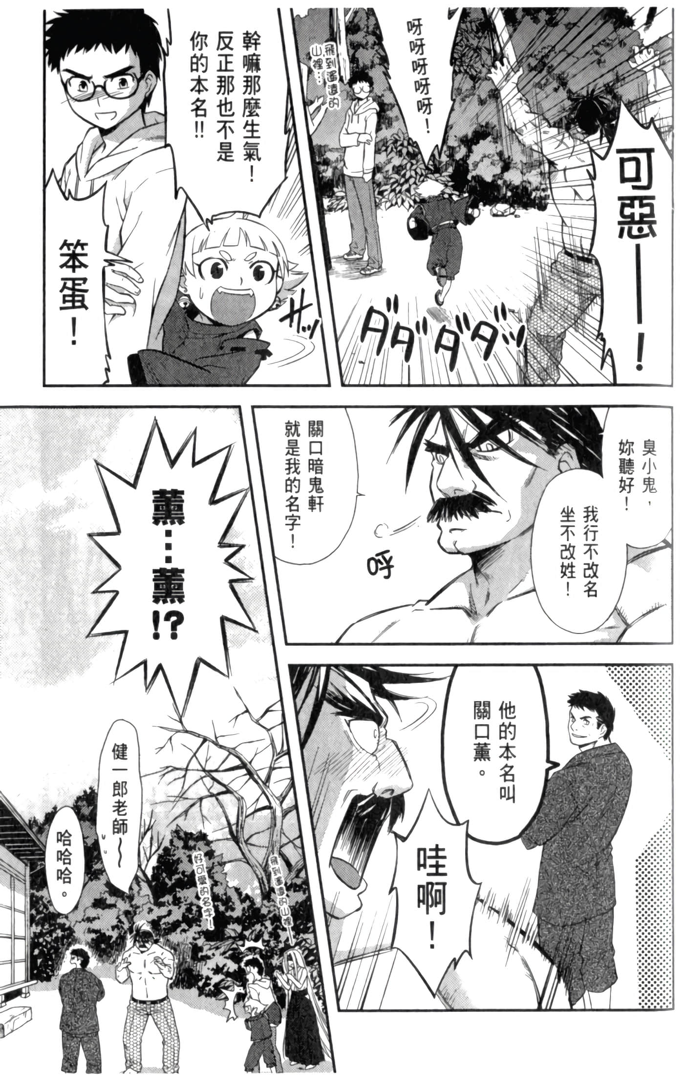 第 127 页