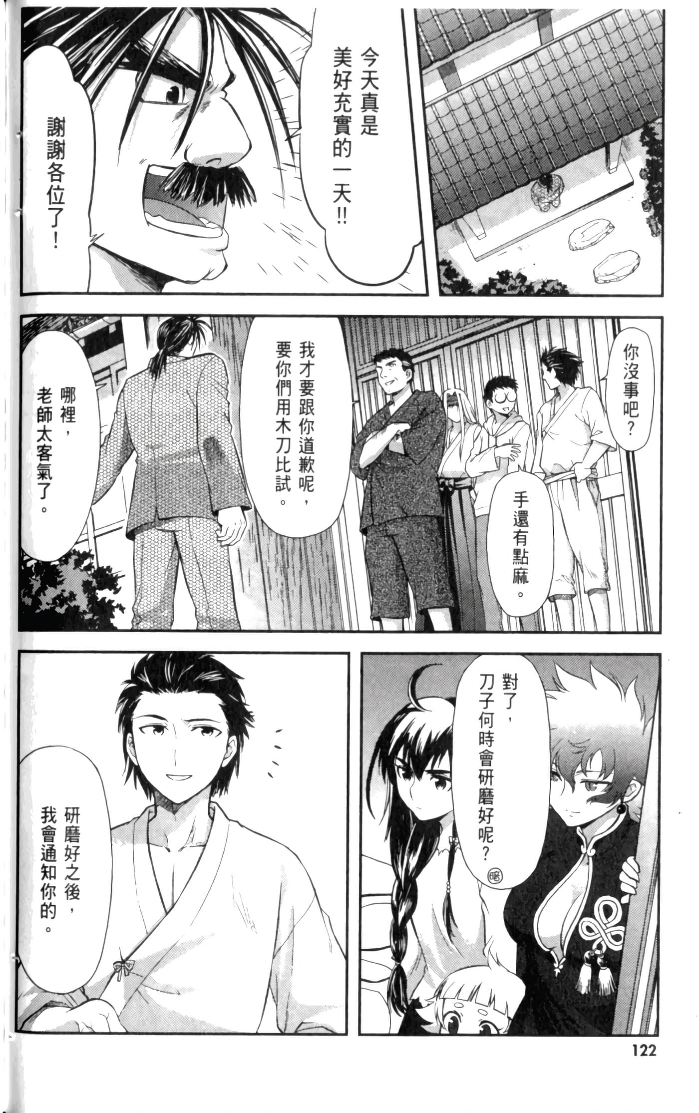 第 128 页