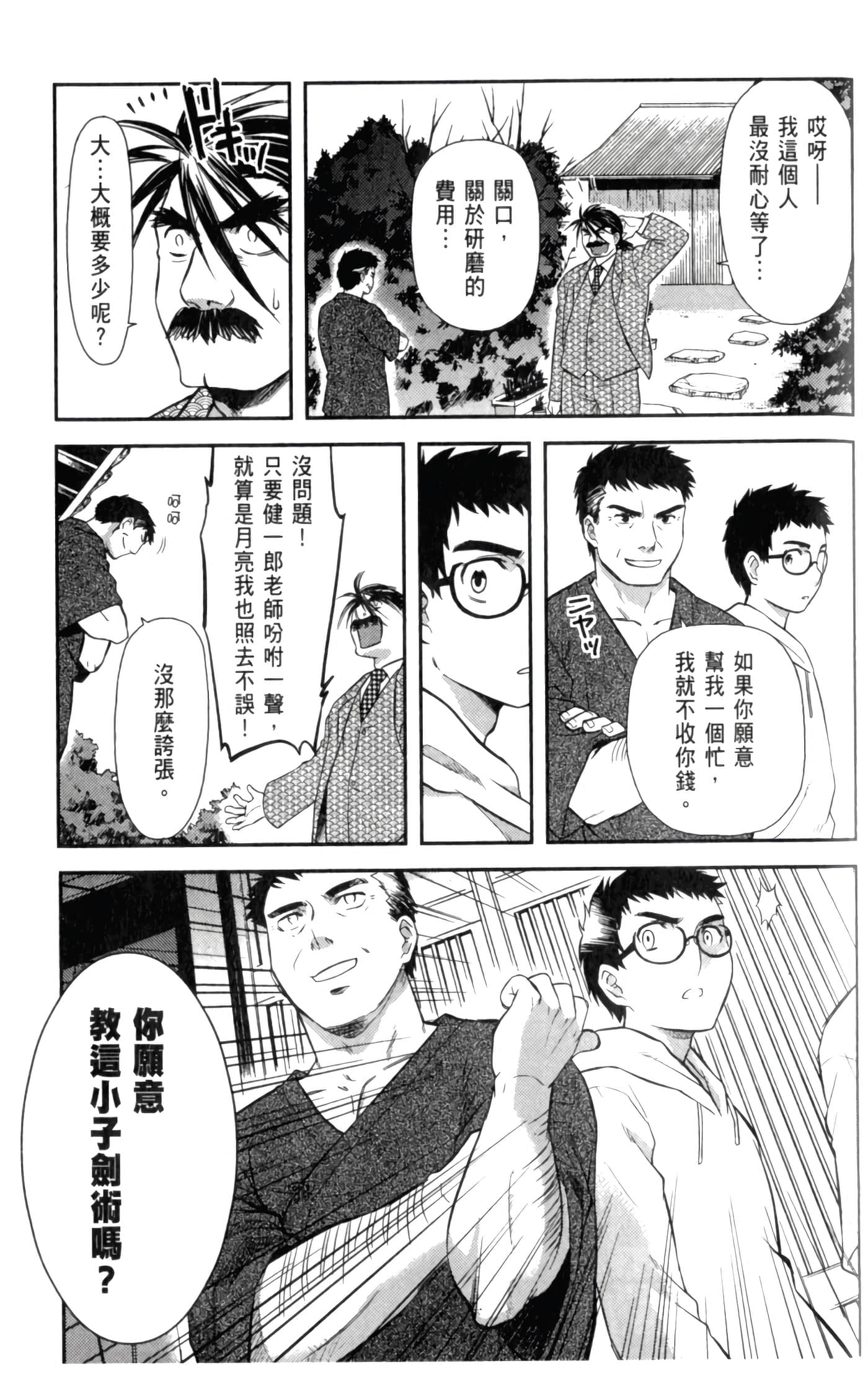 第 129 页
