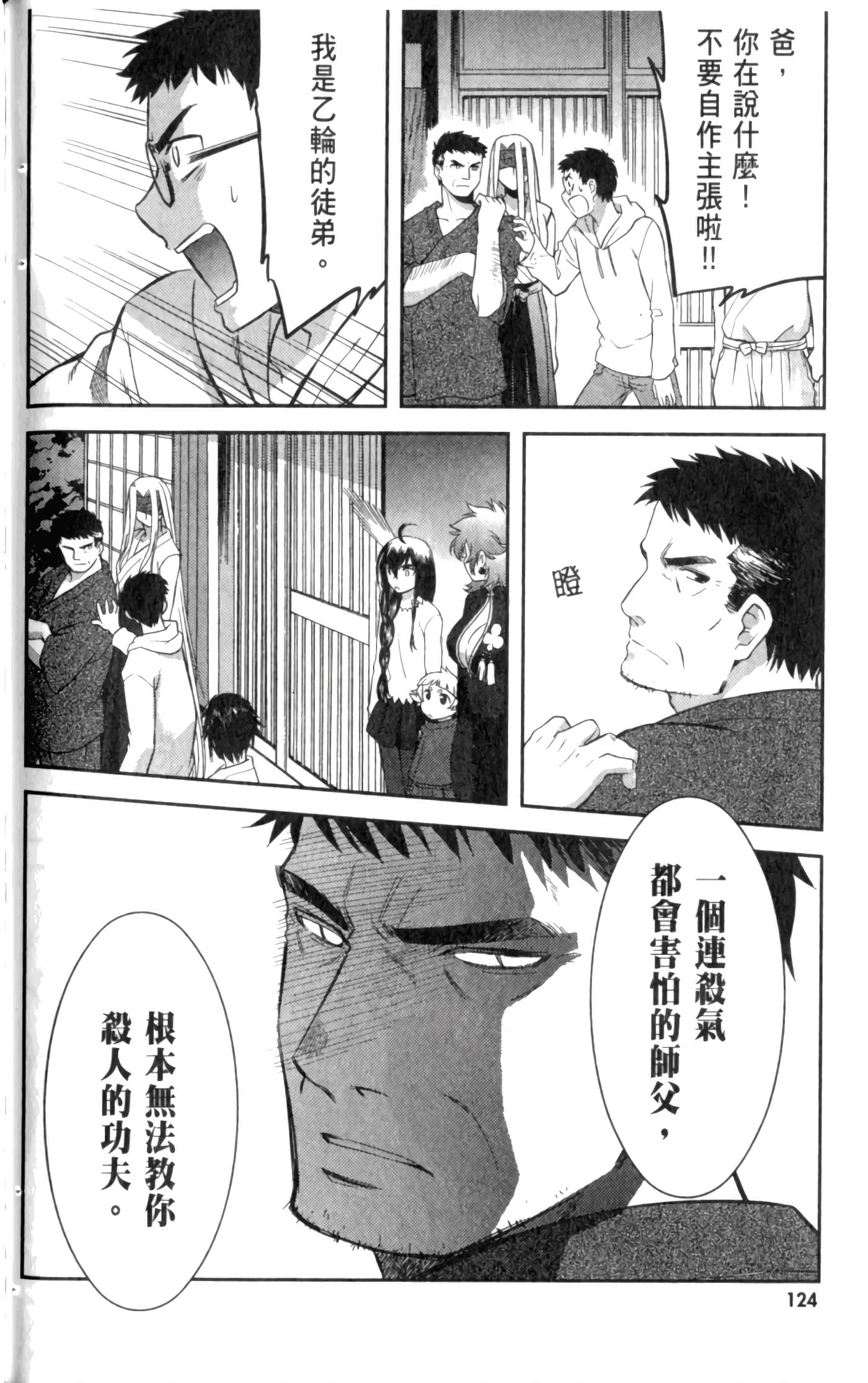 第 130 页