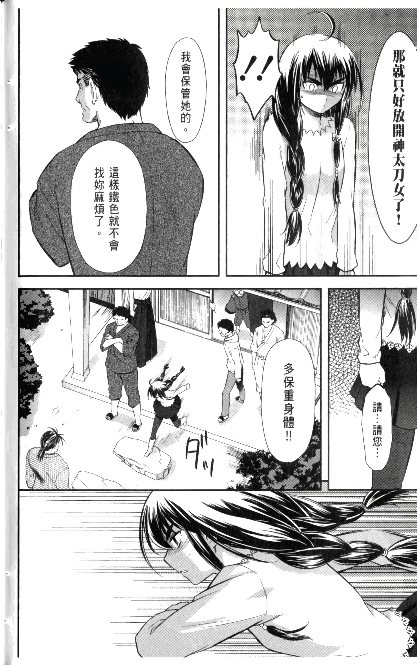 第 132 页