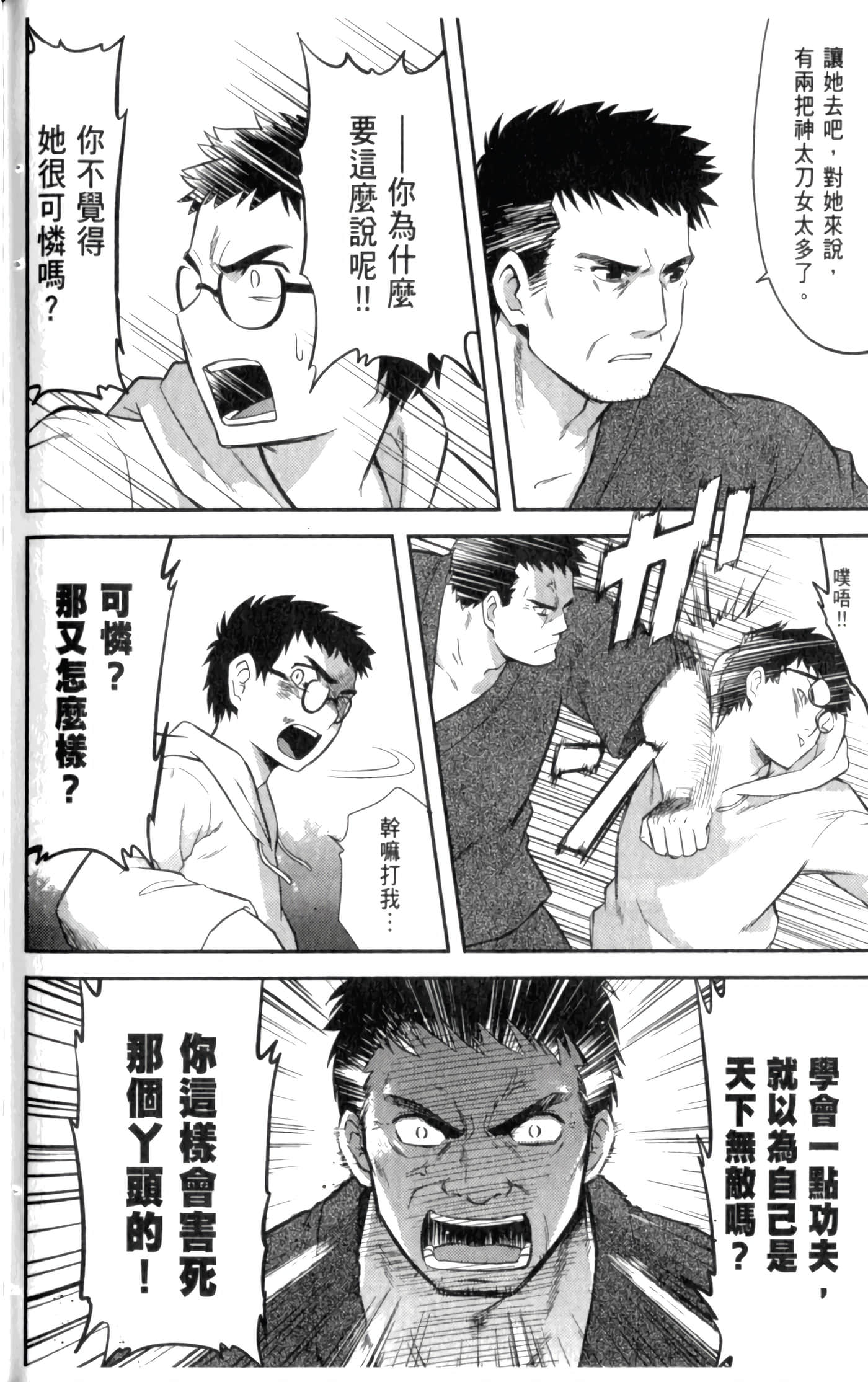 第 134 页