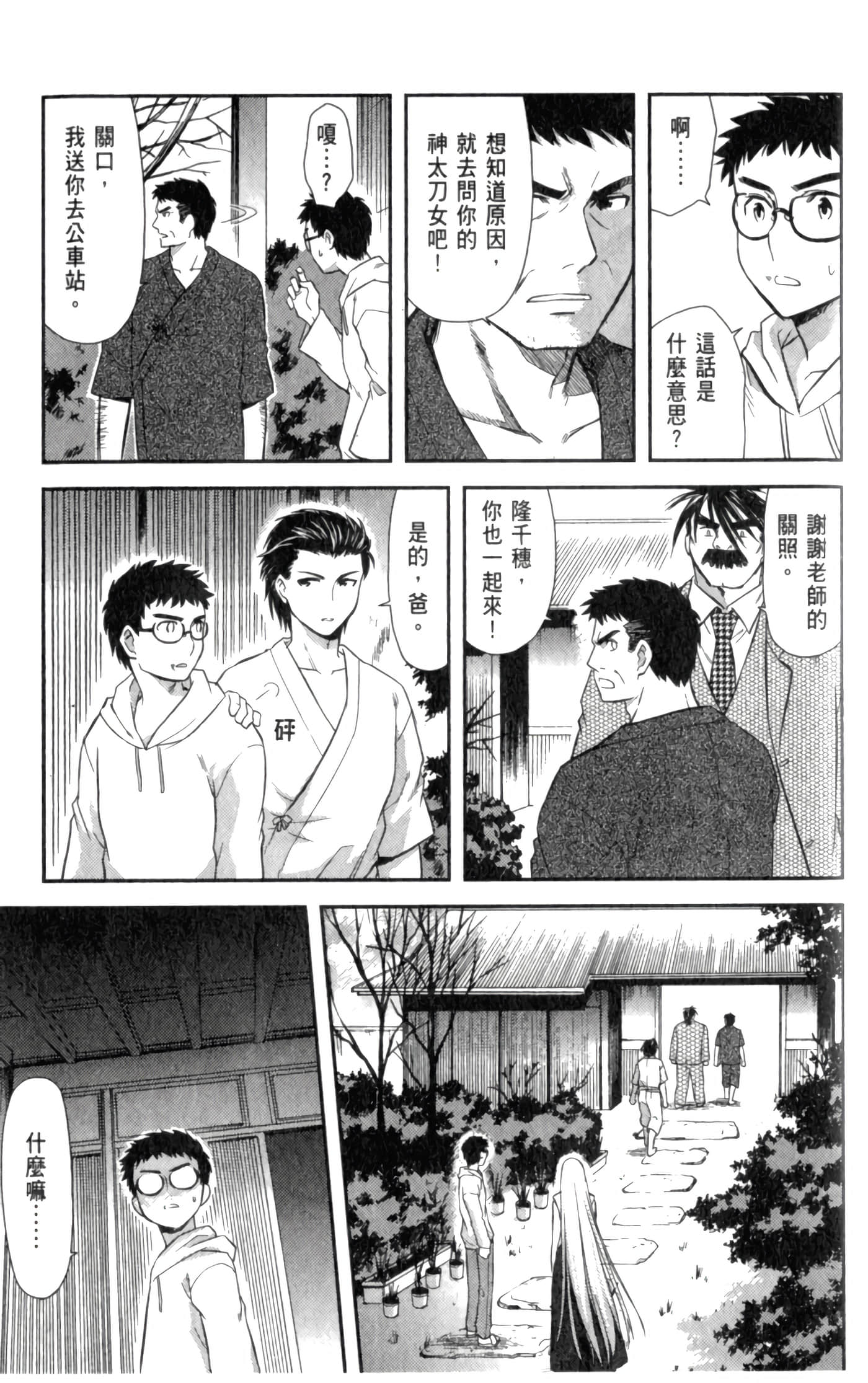 第 135 页