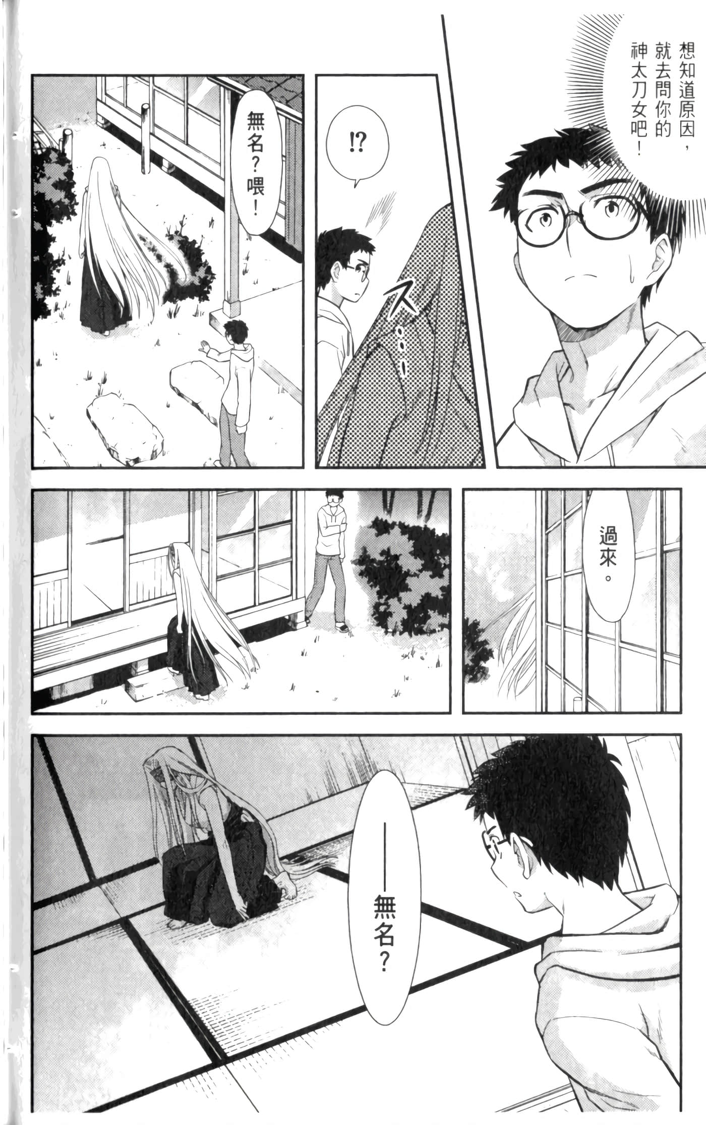 第 136 页