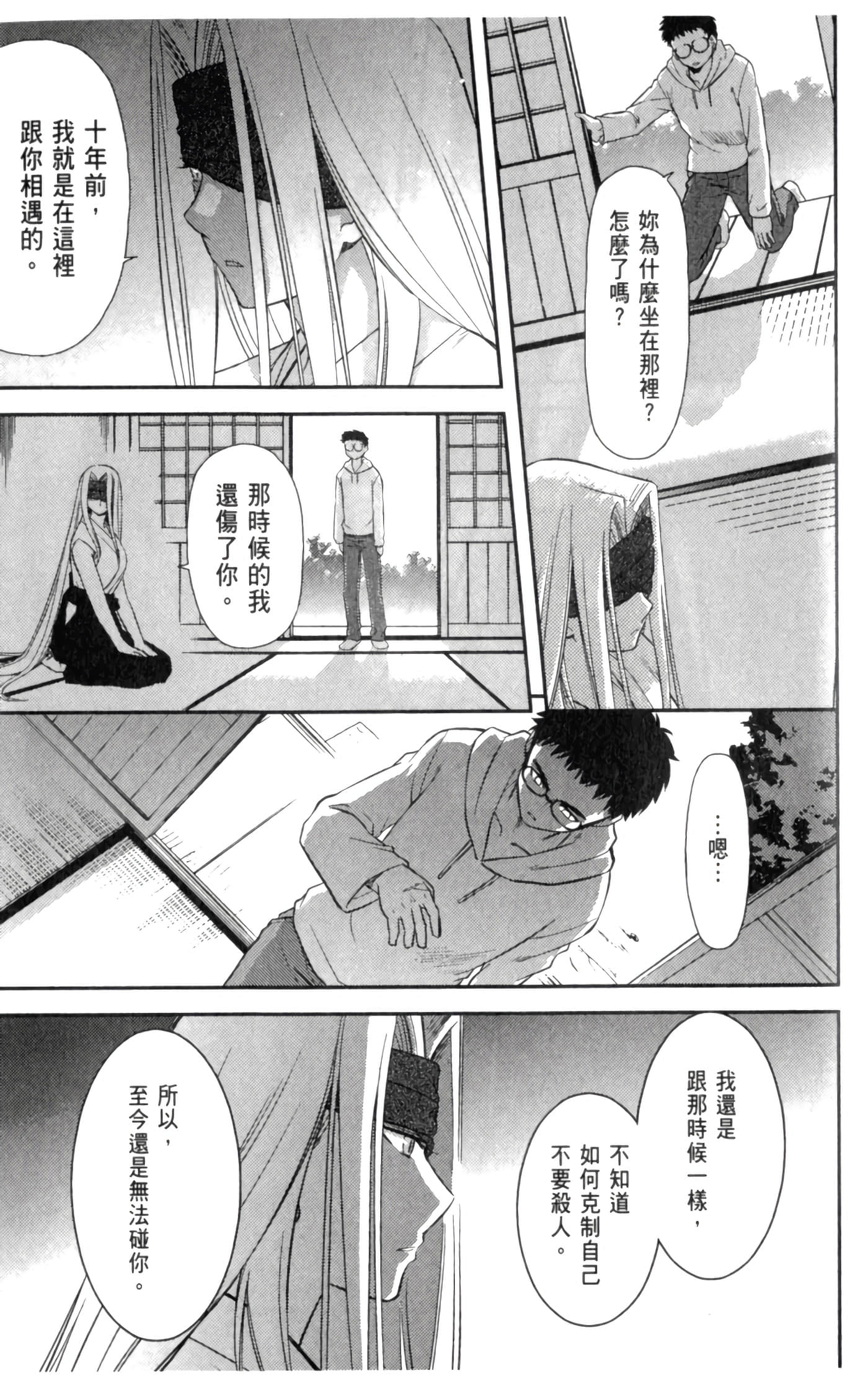 第 137 页