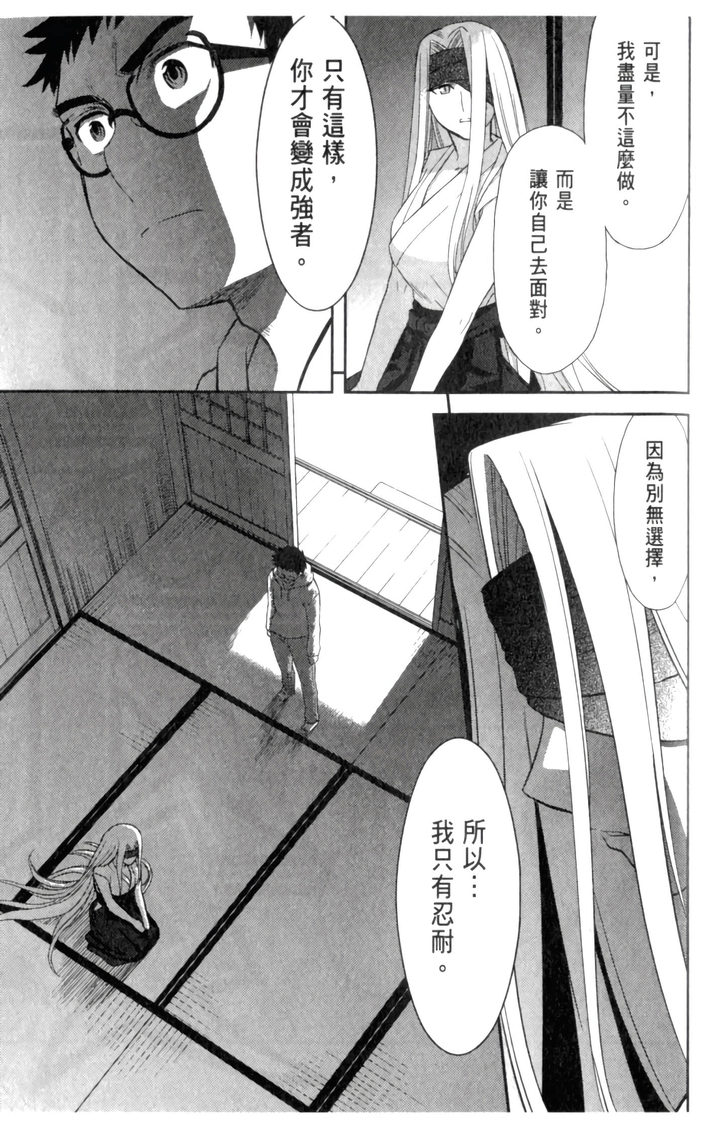 第 139 页
