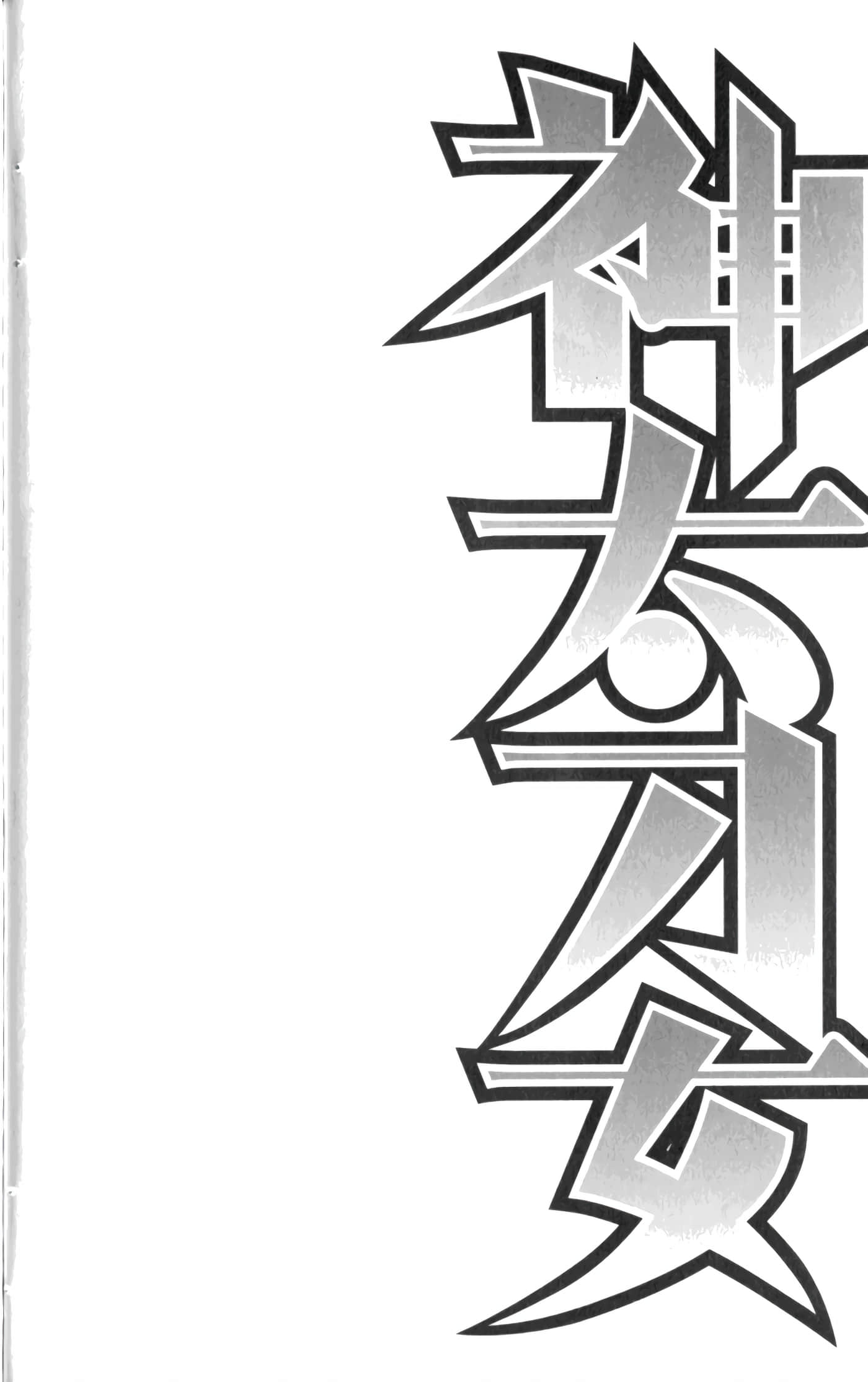 第 140 页