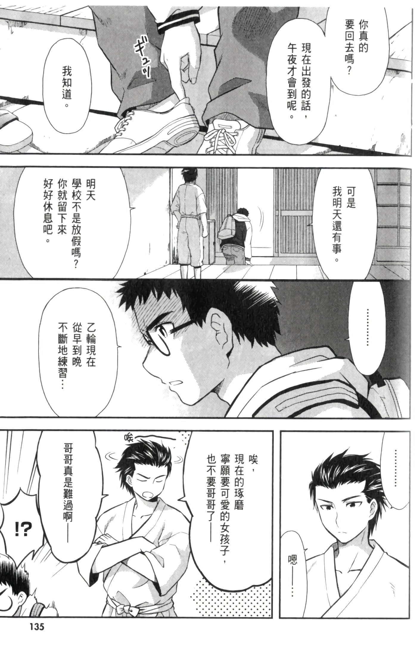 第 141 页