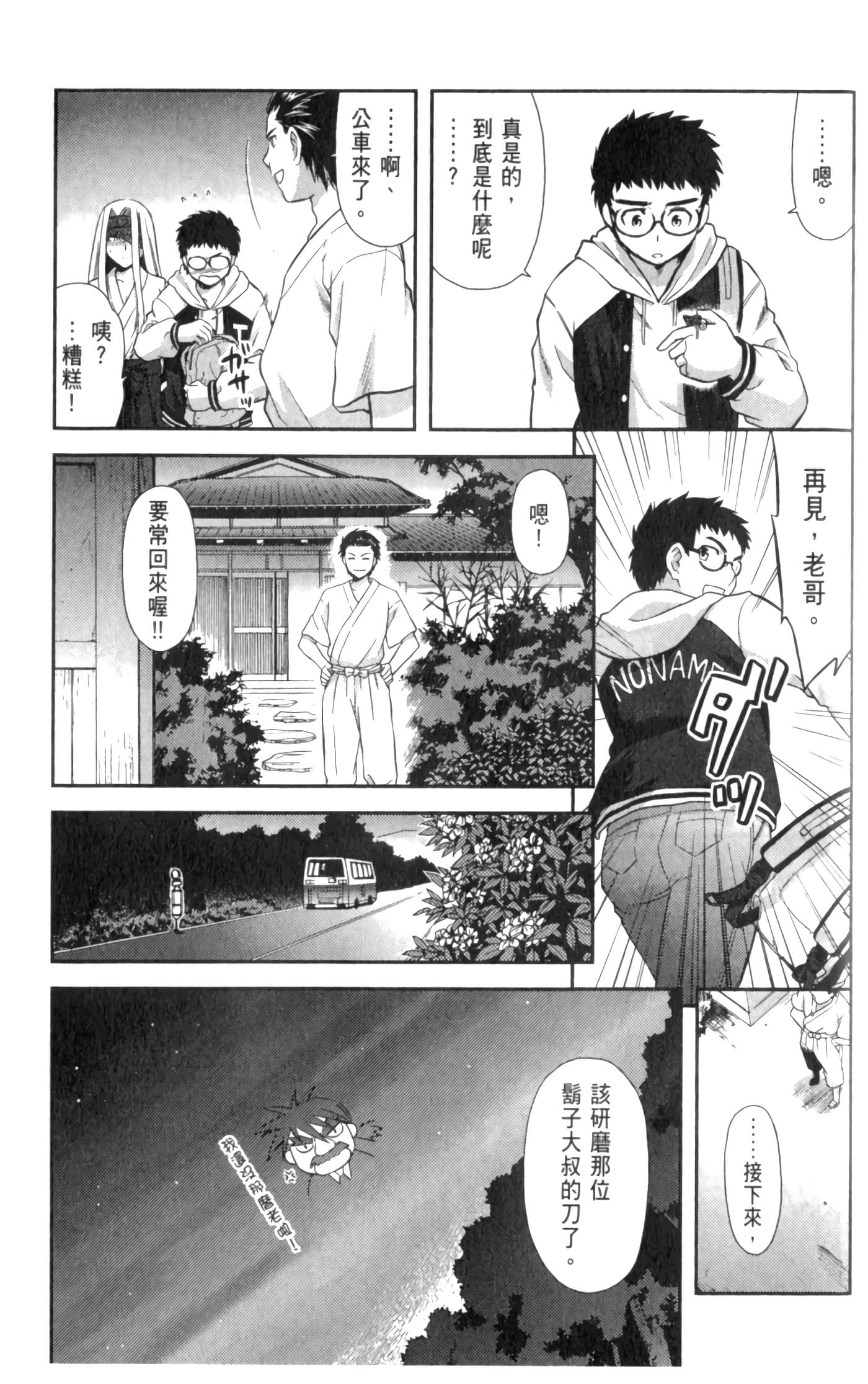 第 145 页