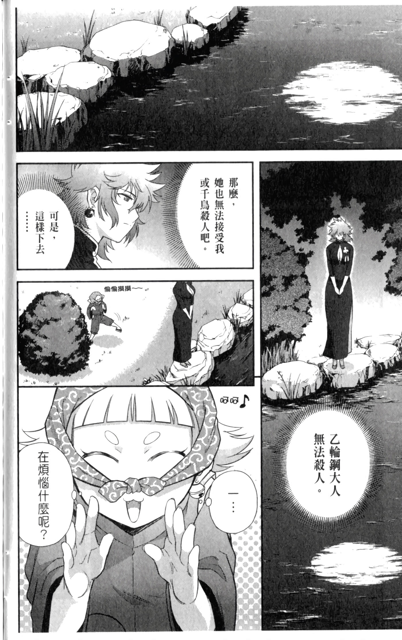 第 146 页
