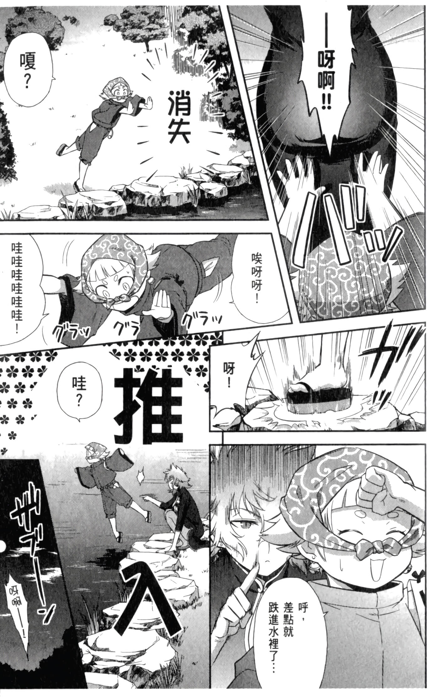 第 147 页