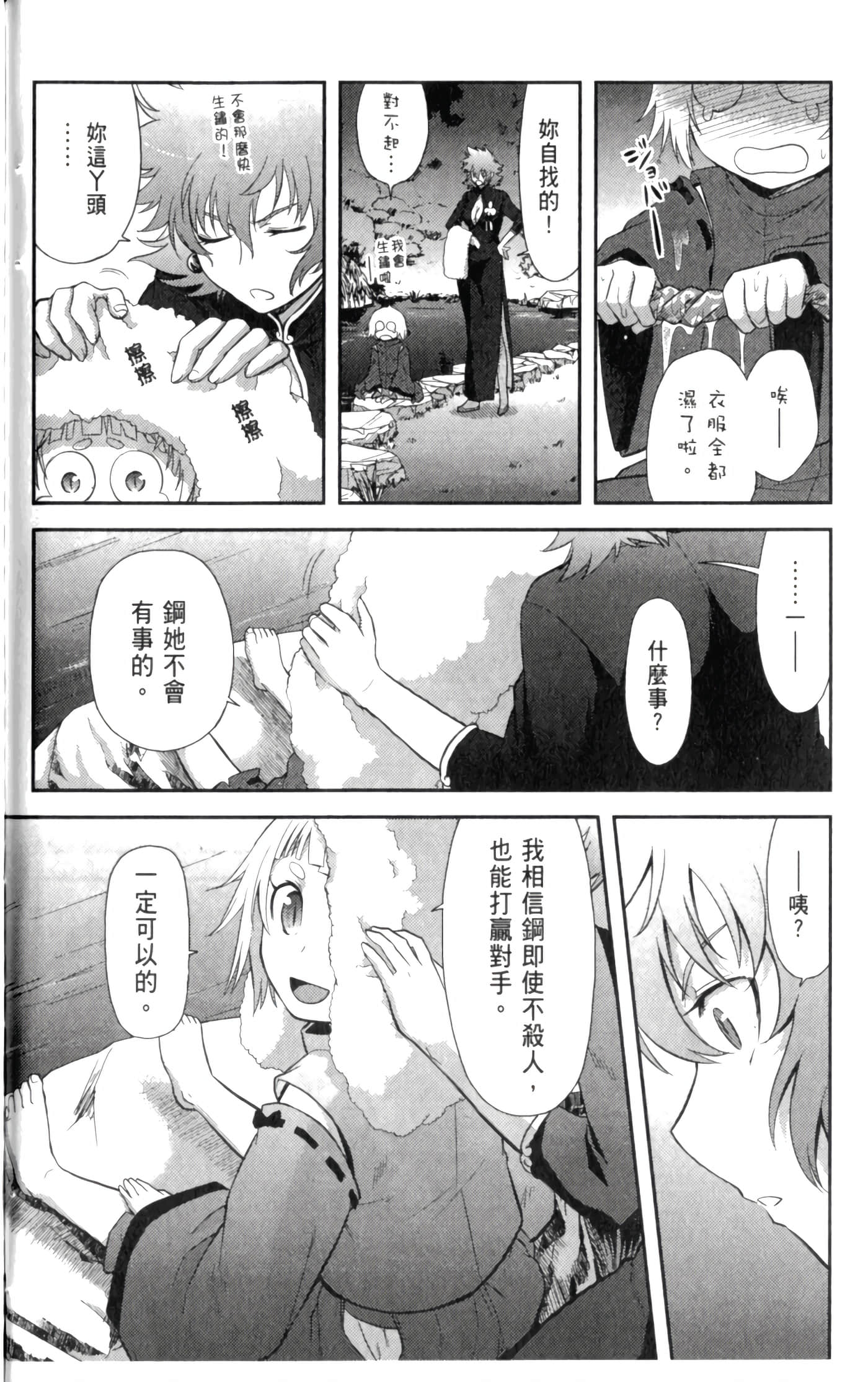 第 148 页