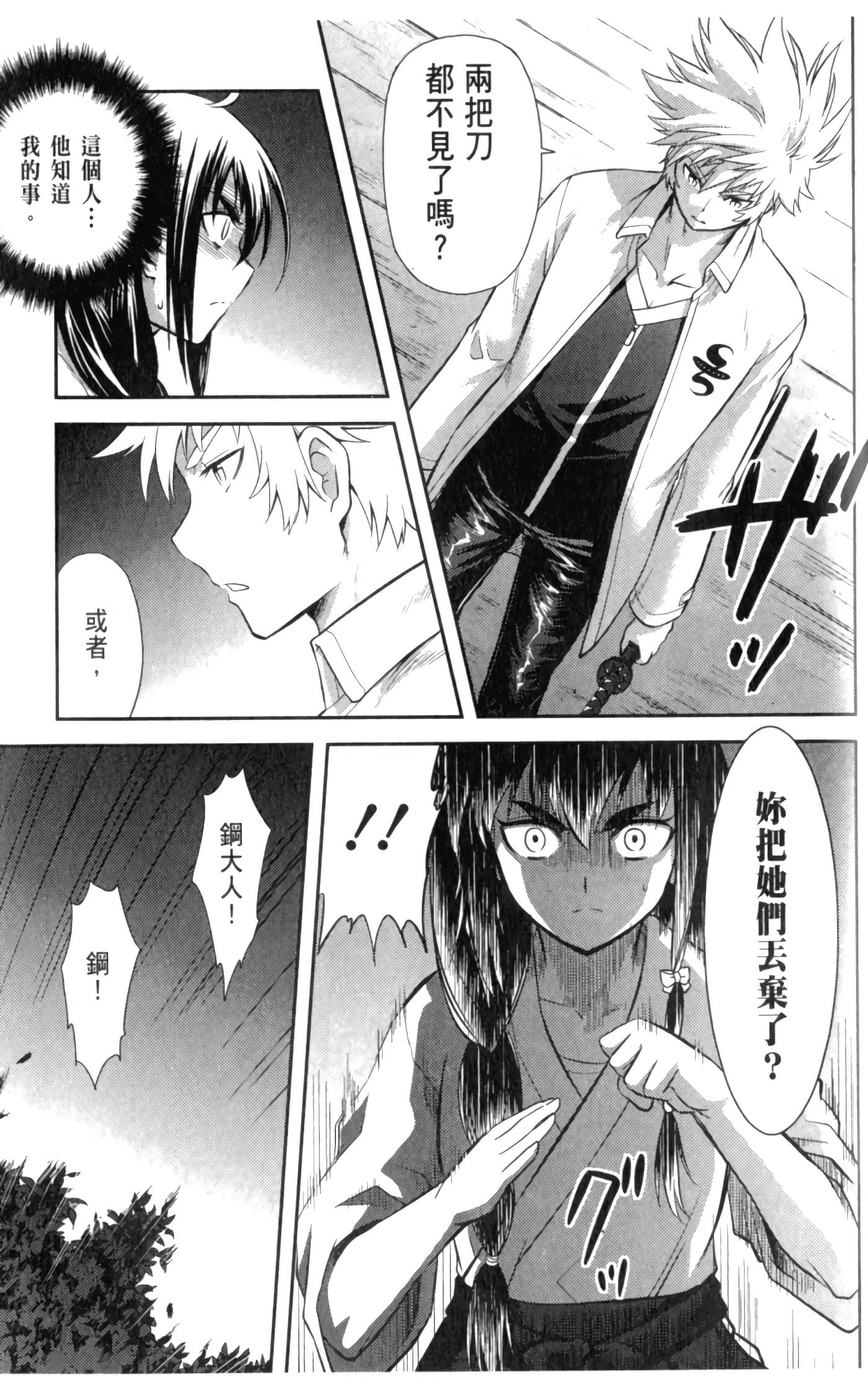 第 153 页