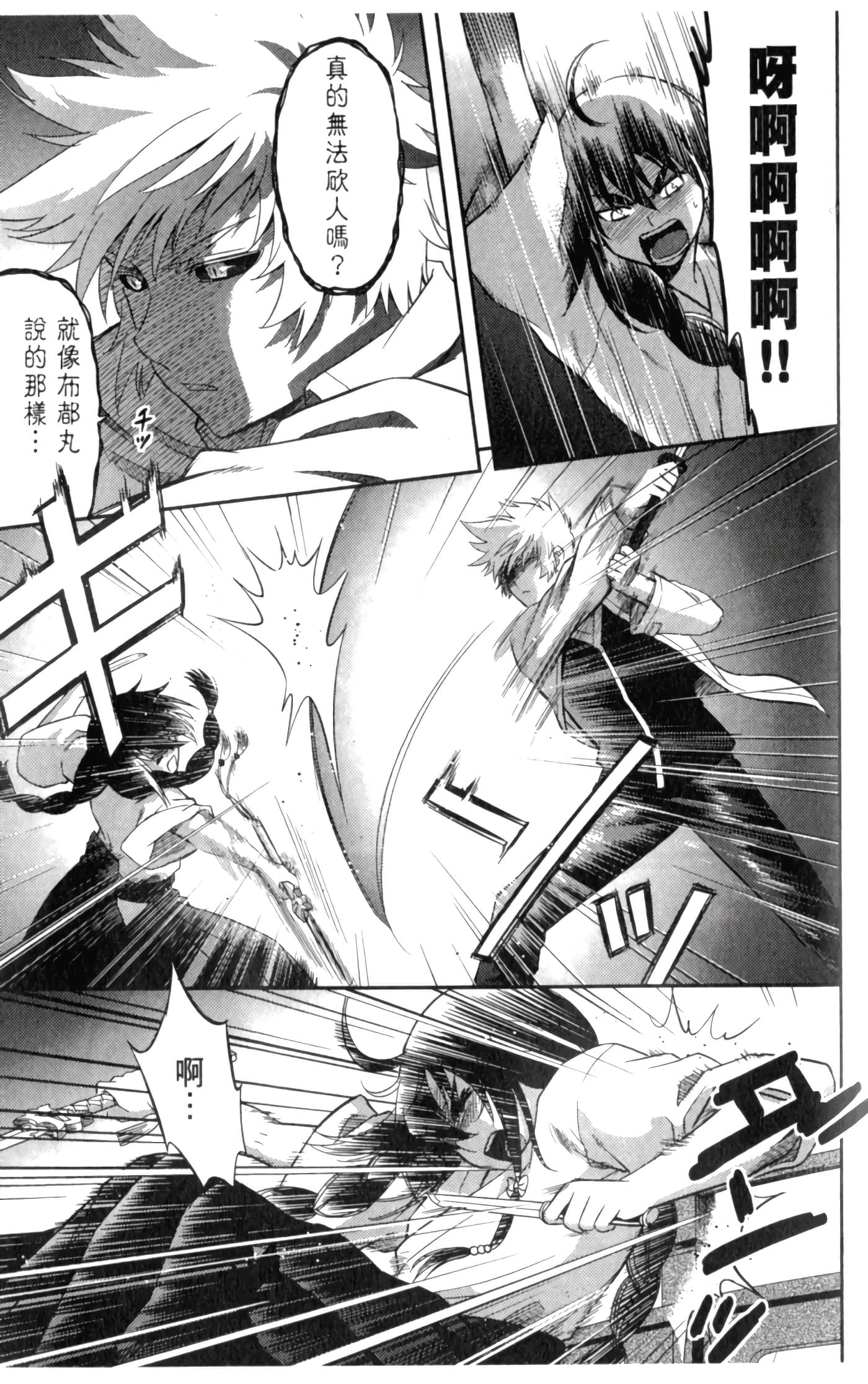 第 161 页