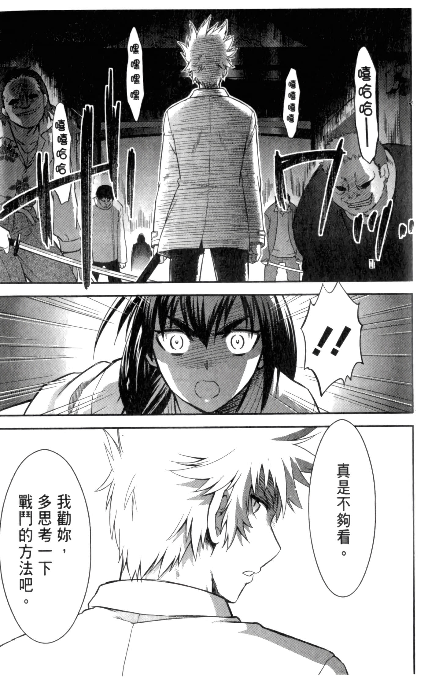 第 163 页