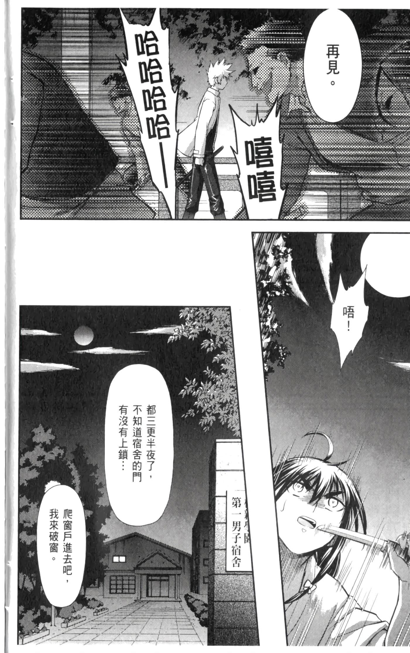 第 164 页