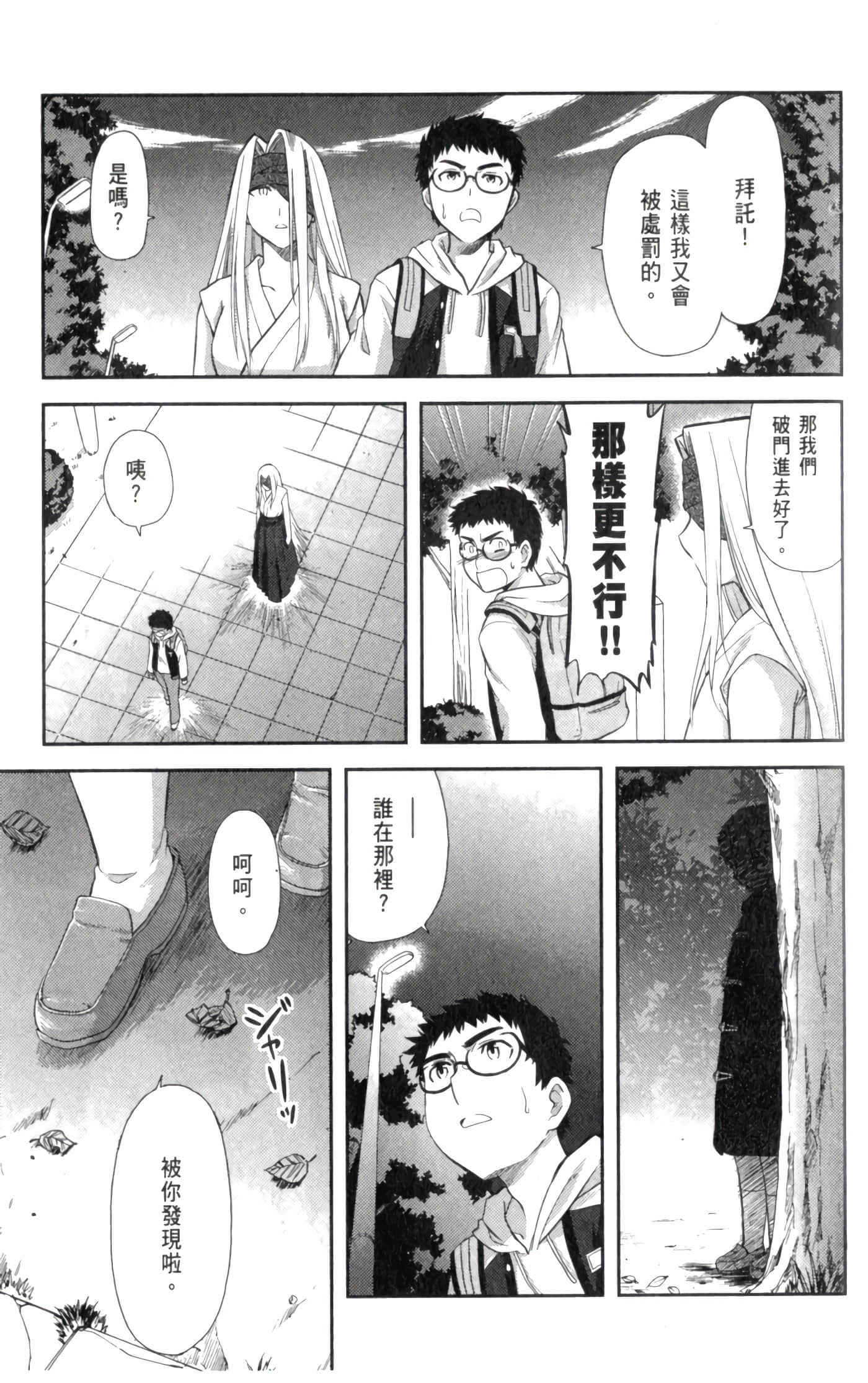 第 165 页
