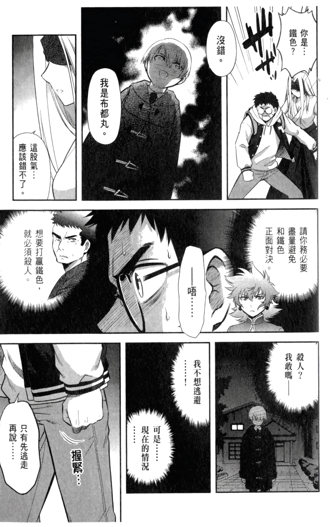 第 167 页