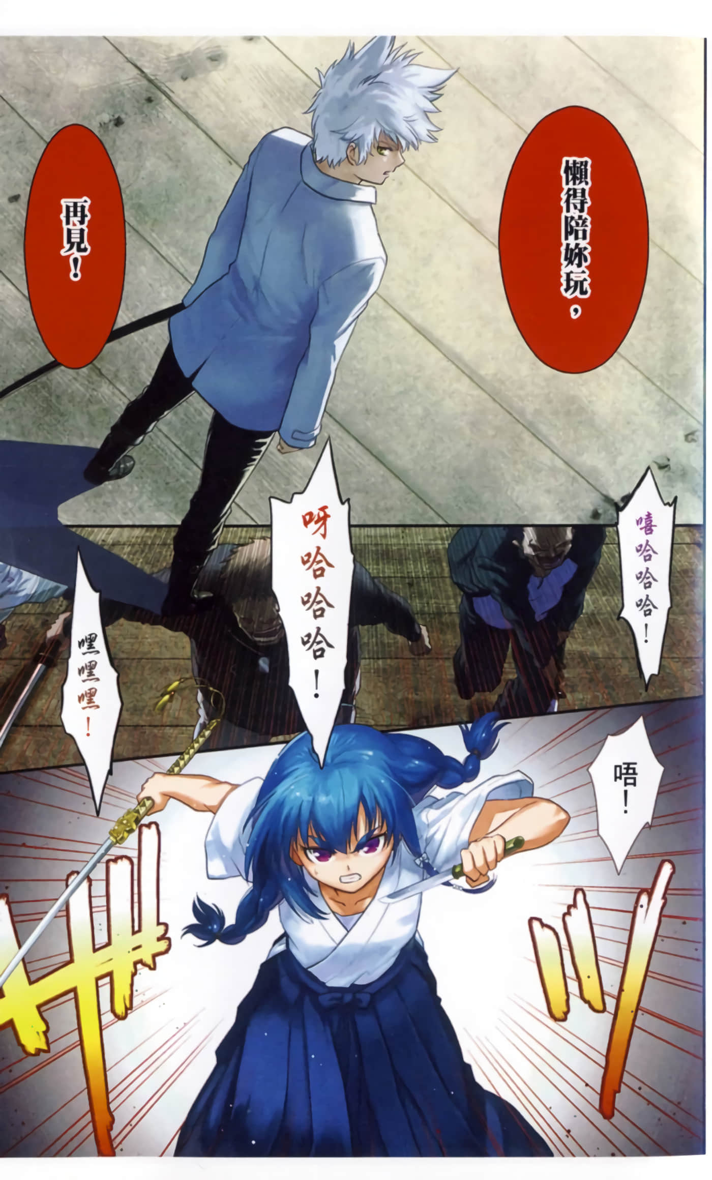第 7 页