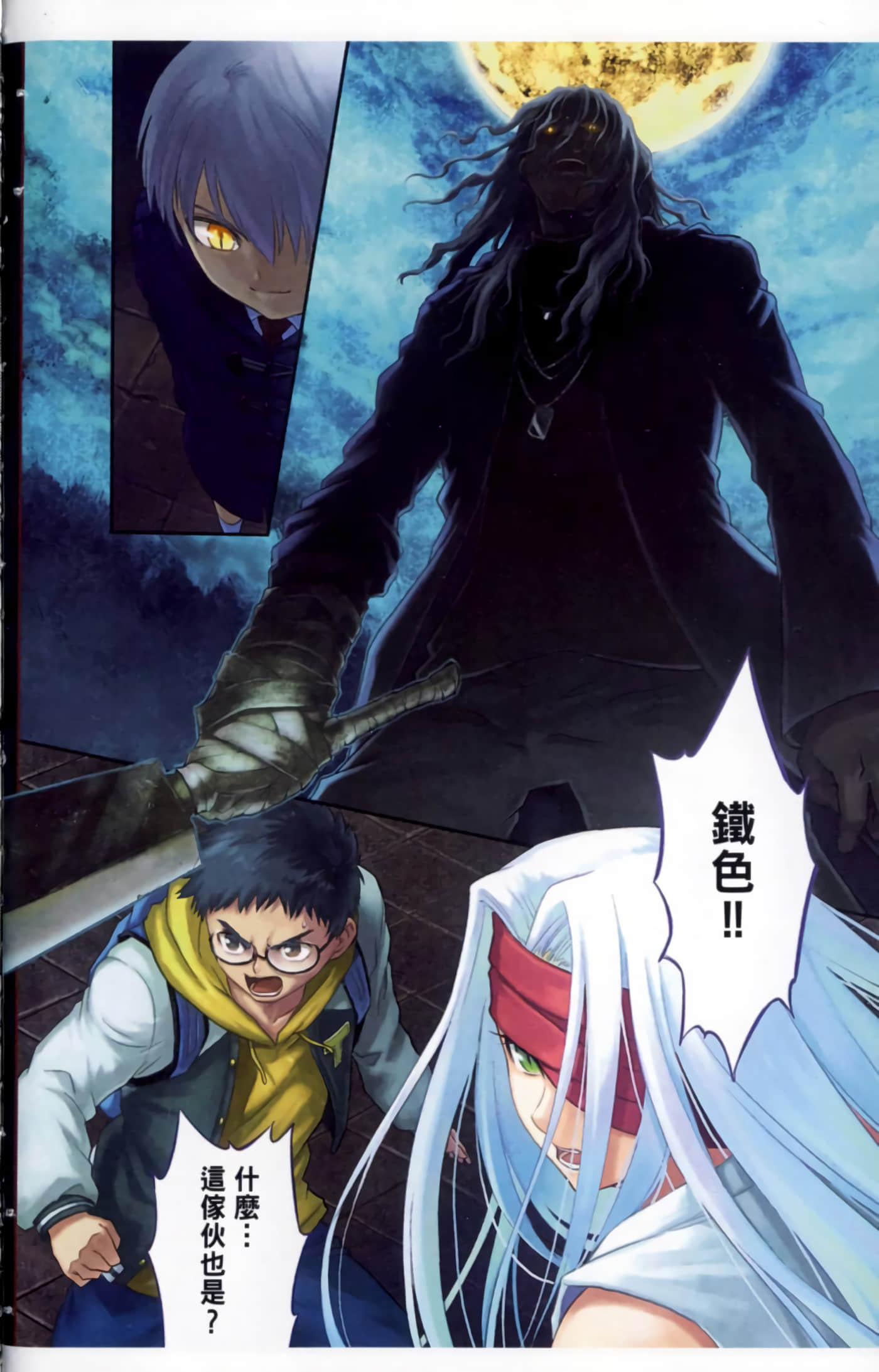 第 10 页