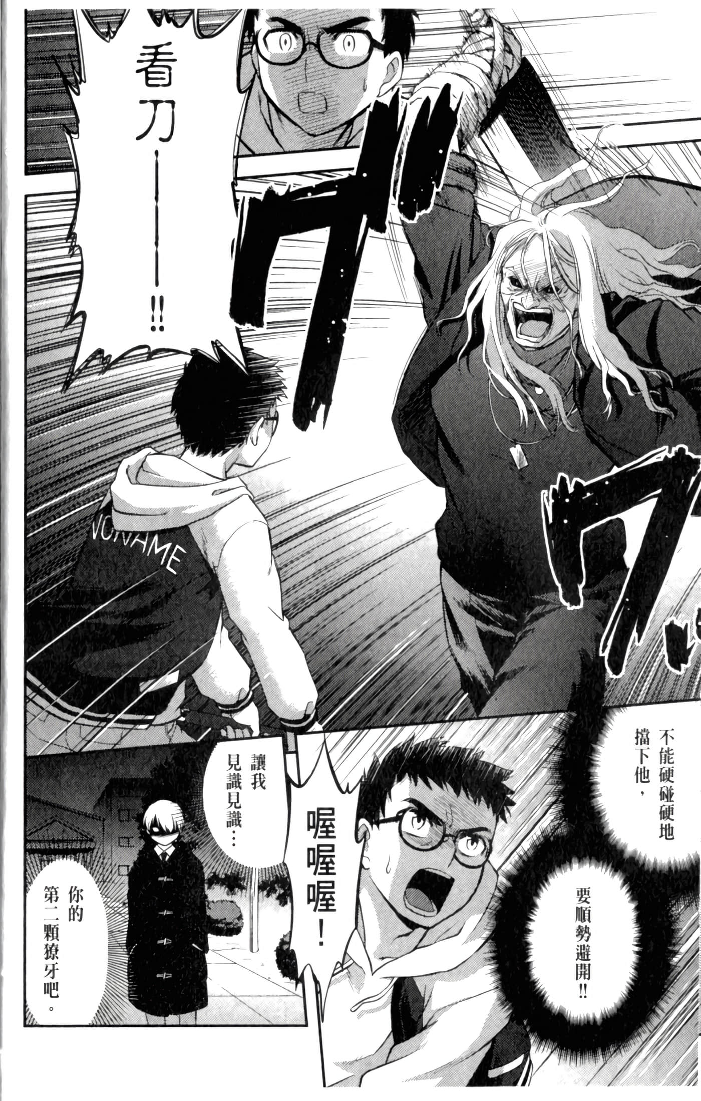 第 20 页