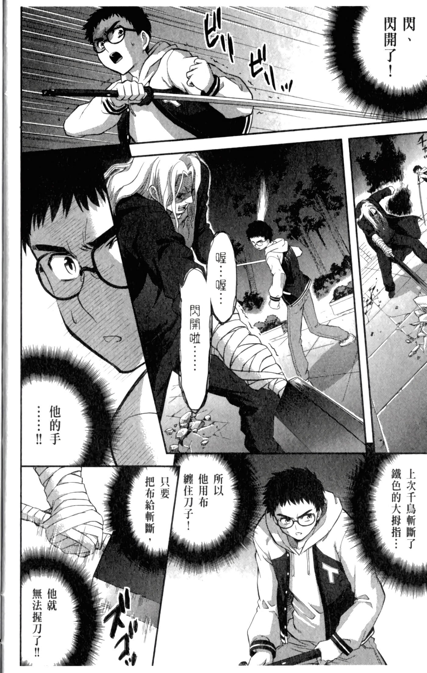 第 22 页