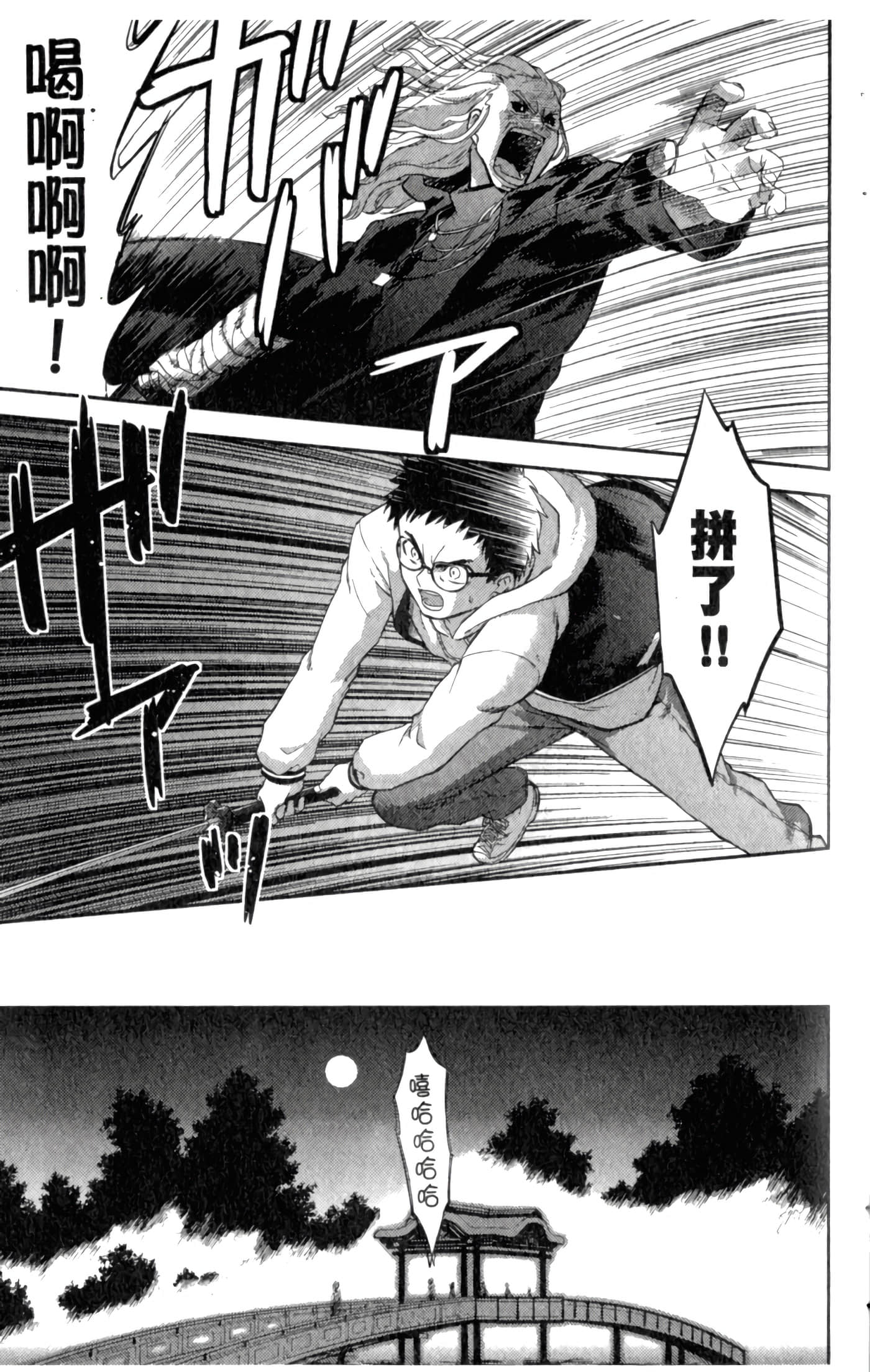 第 23 页