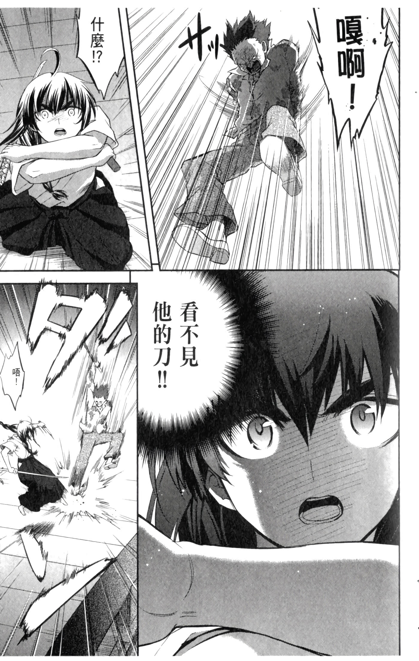 第 25 页