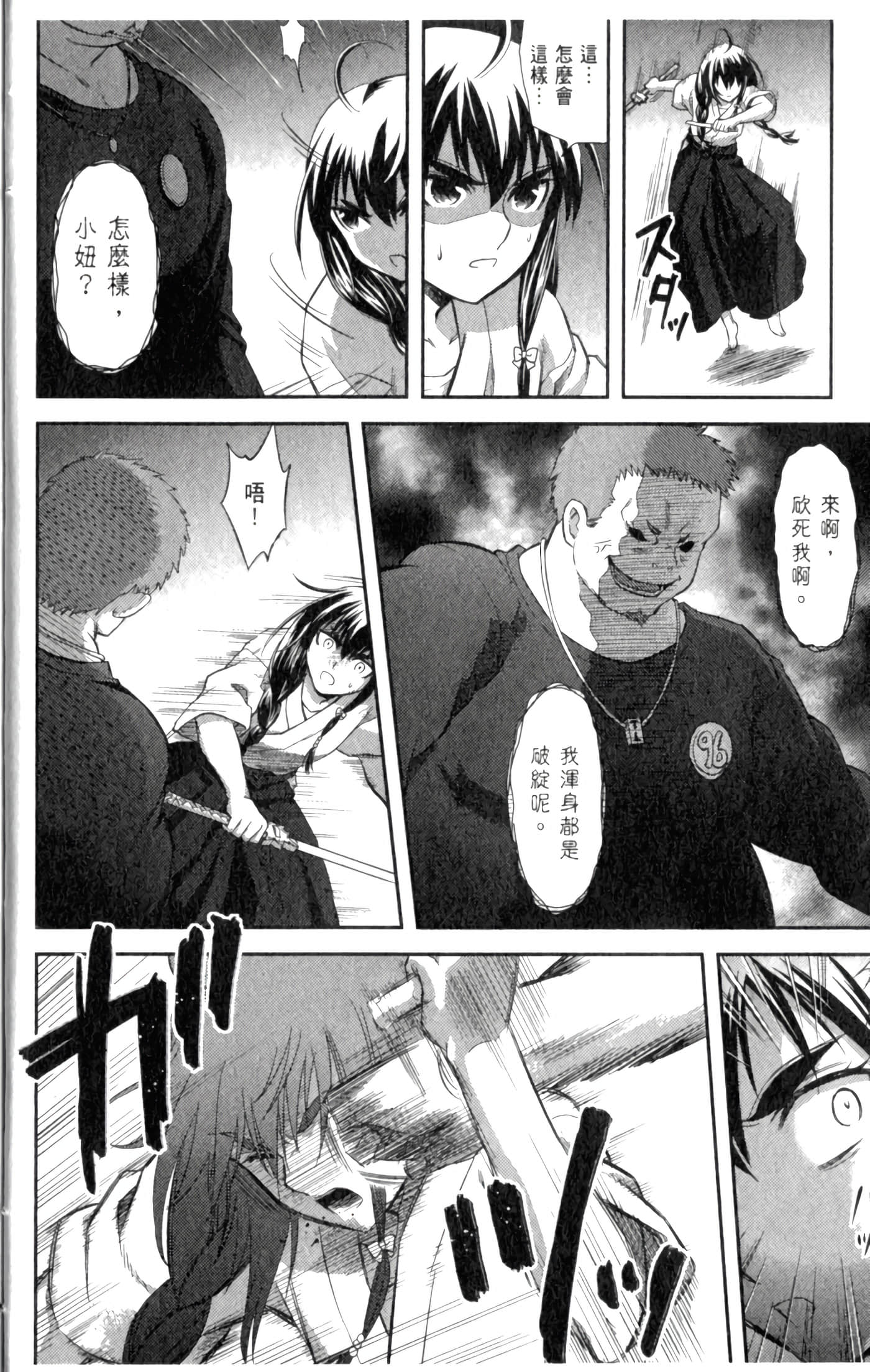 第 26 页