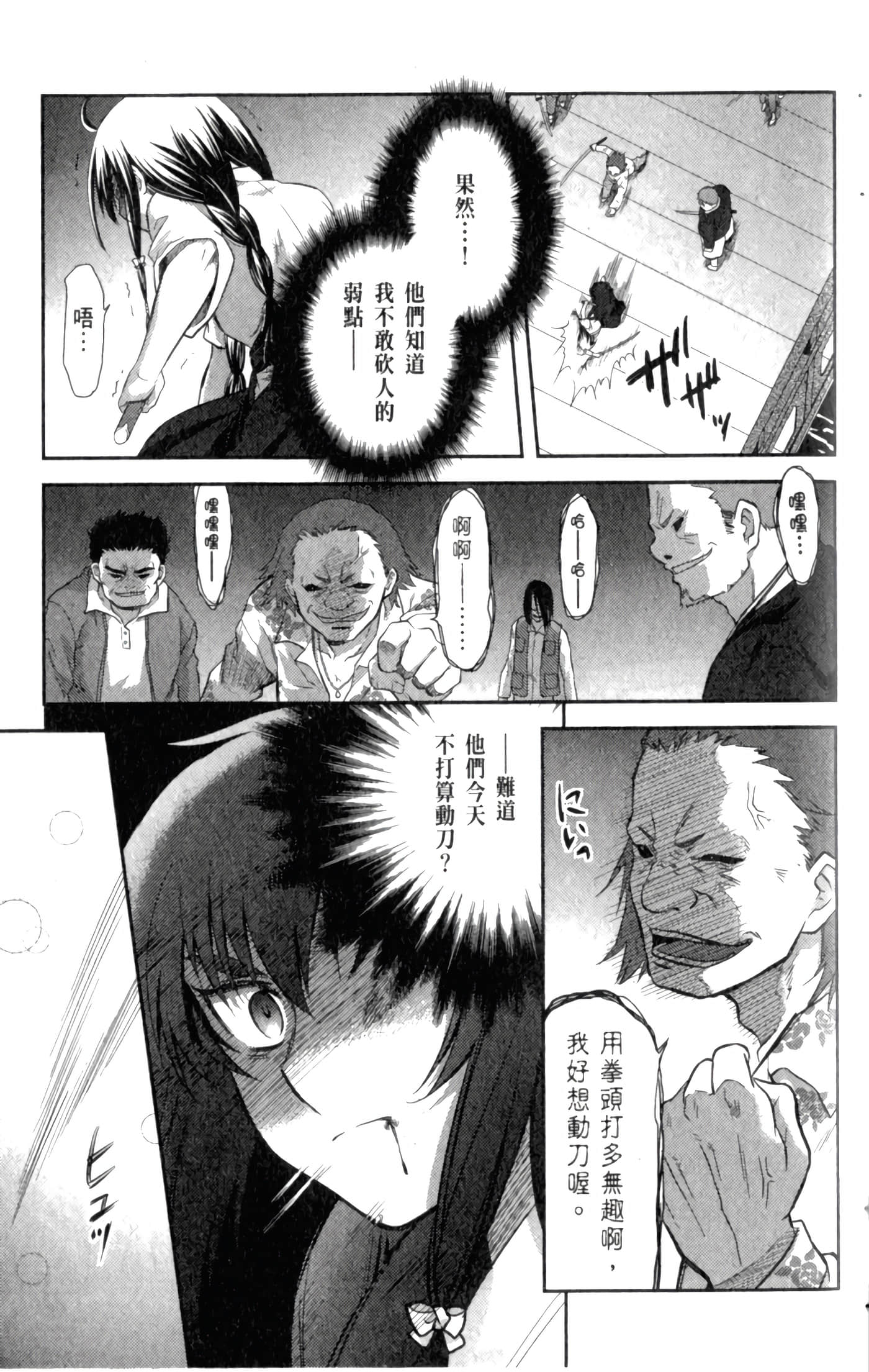 第 27 页
