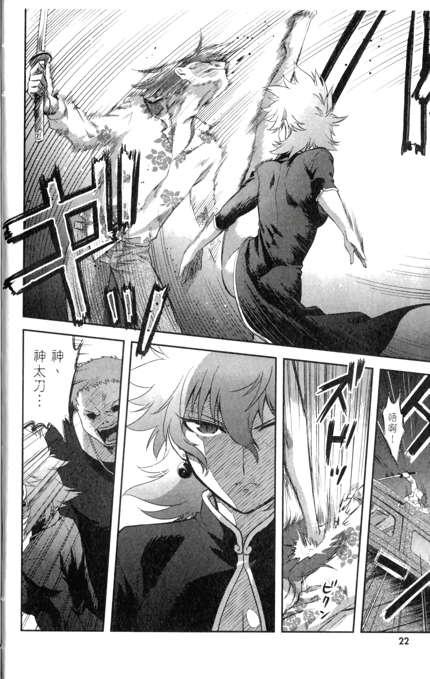 第 28 页