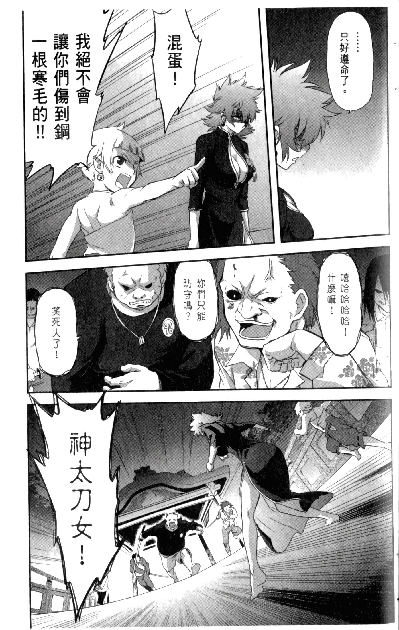 第 31 页