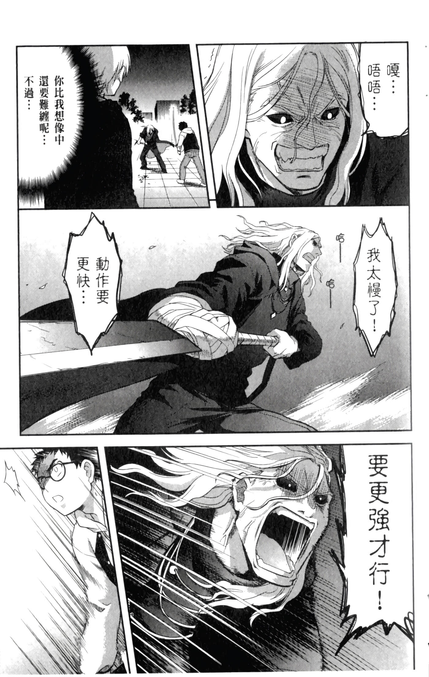 第 33 页