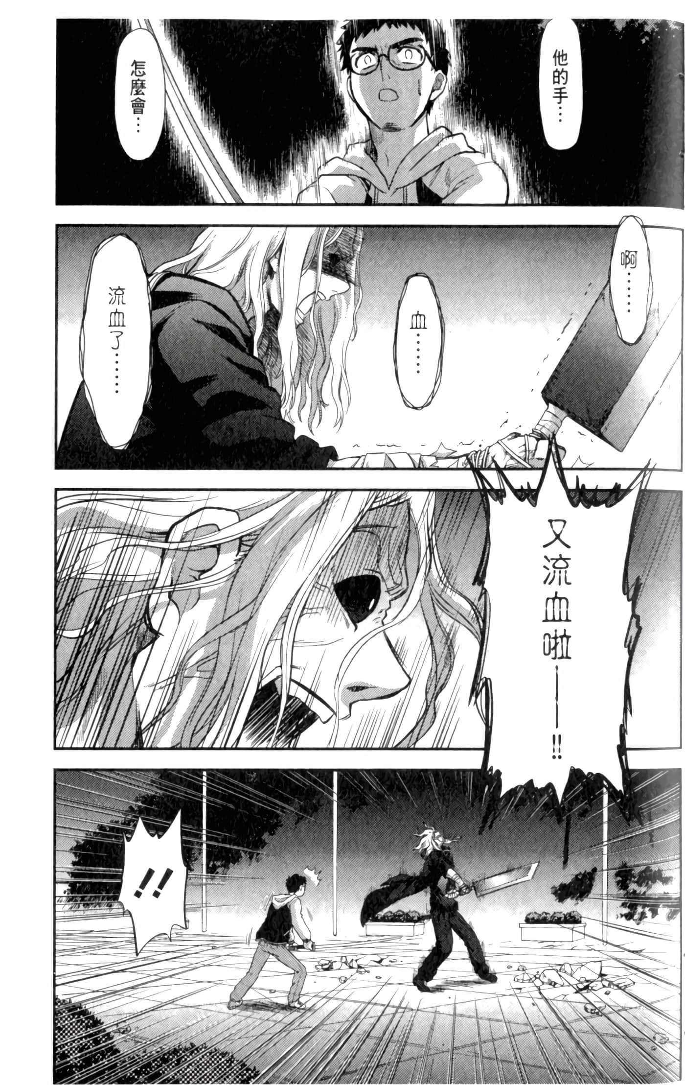 第 37 页