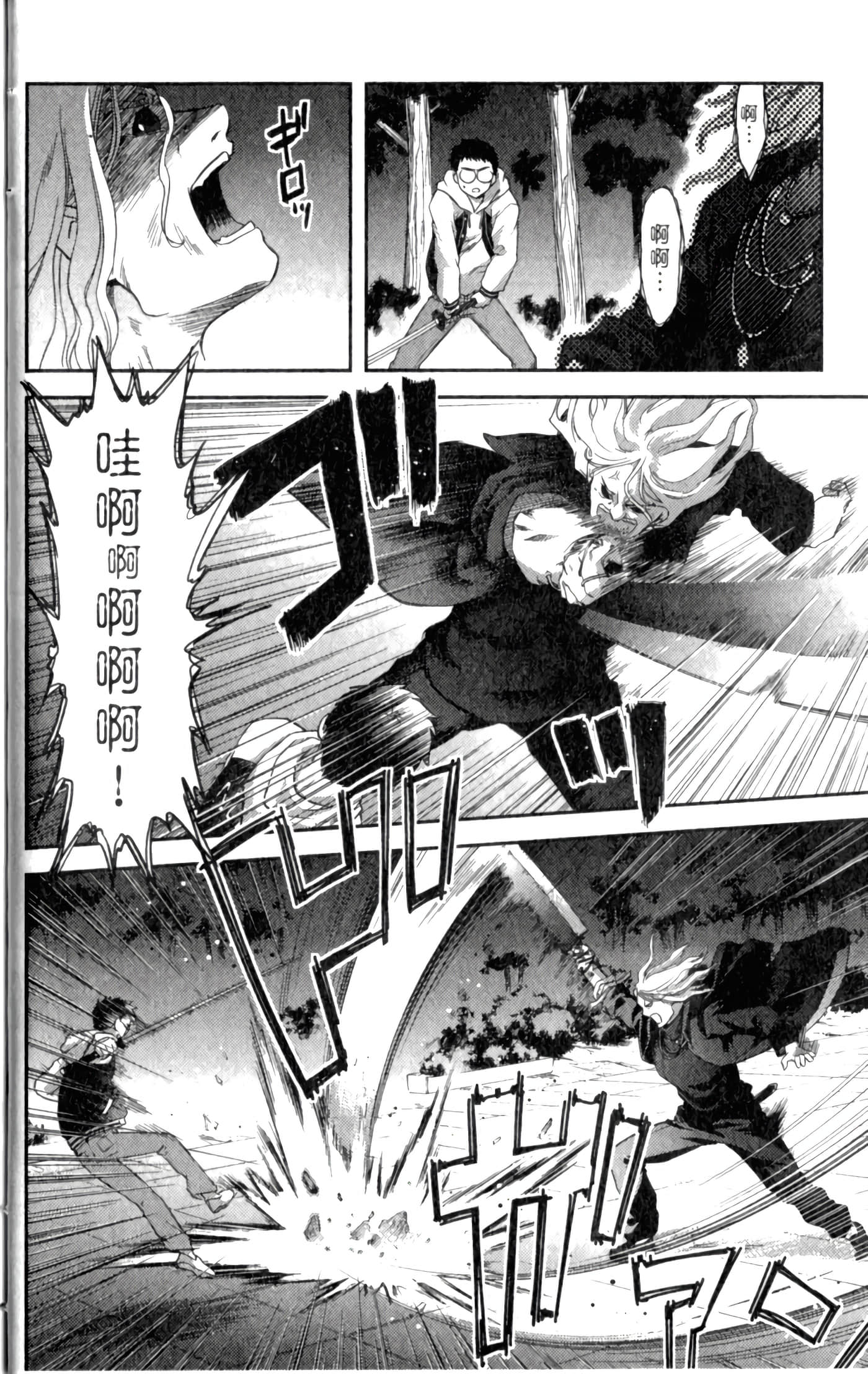 第 38 页
